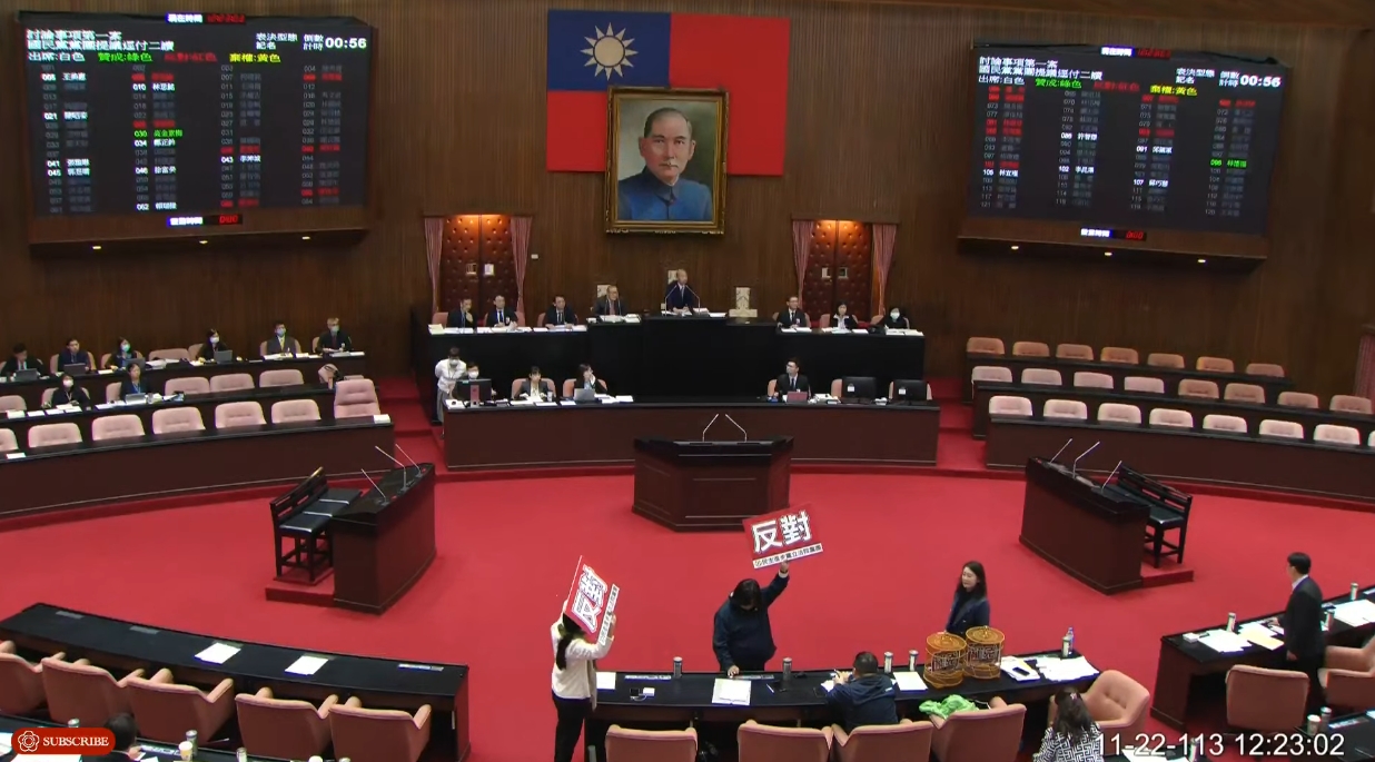 立法院今上午召開院會，嚴肅的議事攻防期間卻爆出歡呼，原來是台灣好手在台美大戰得分了。（翻攝自國會頻道）