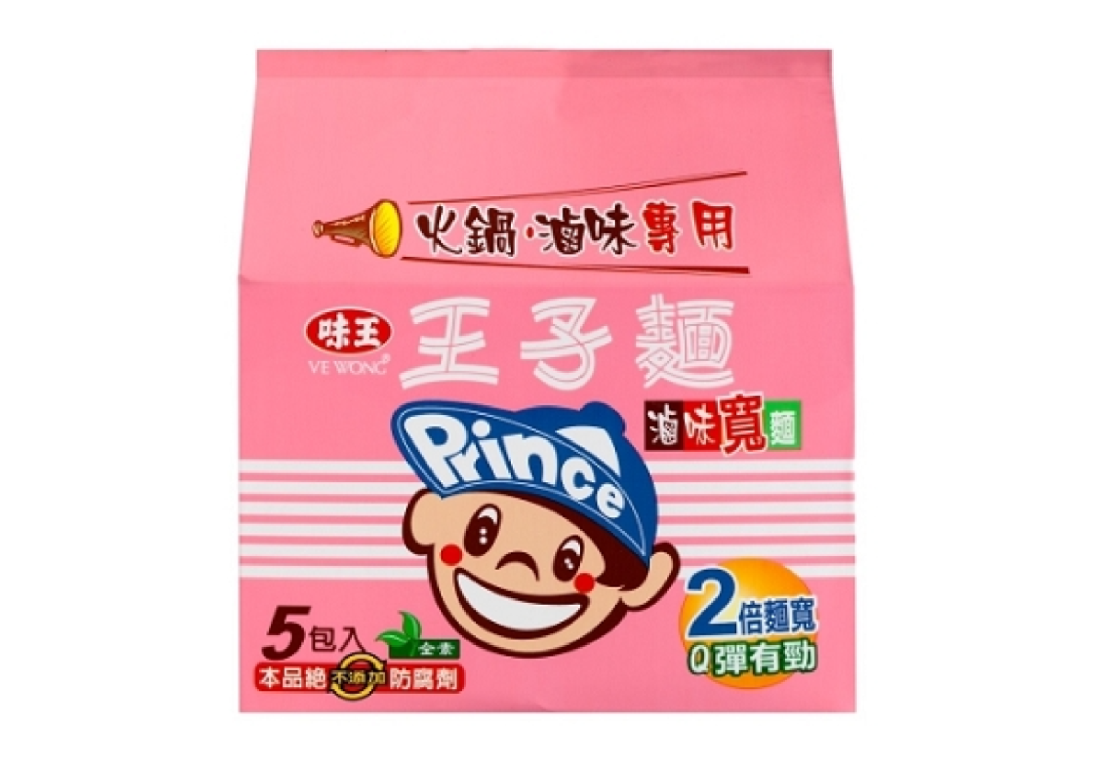 不只黃色包裝!罕見「粉紅版王子麵」現身火鍋店 真實用途曝光