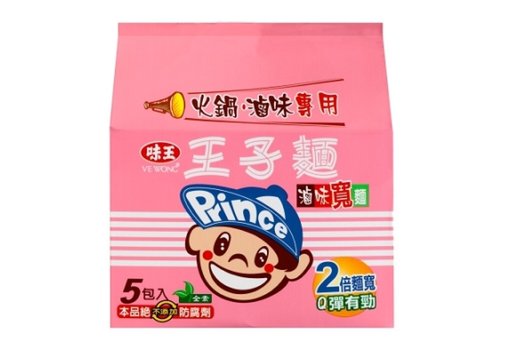 網友在火鍋店自助吧發現王子麵有「粉紅色」包裝。（翻攝自味王官網）