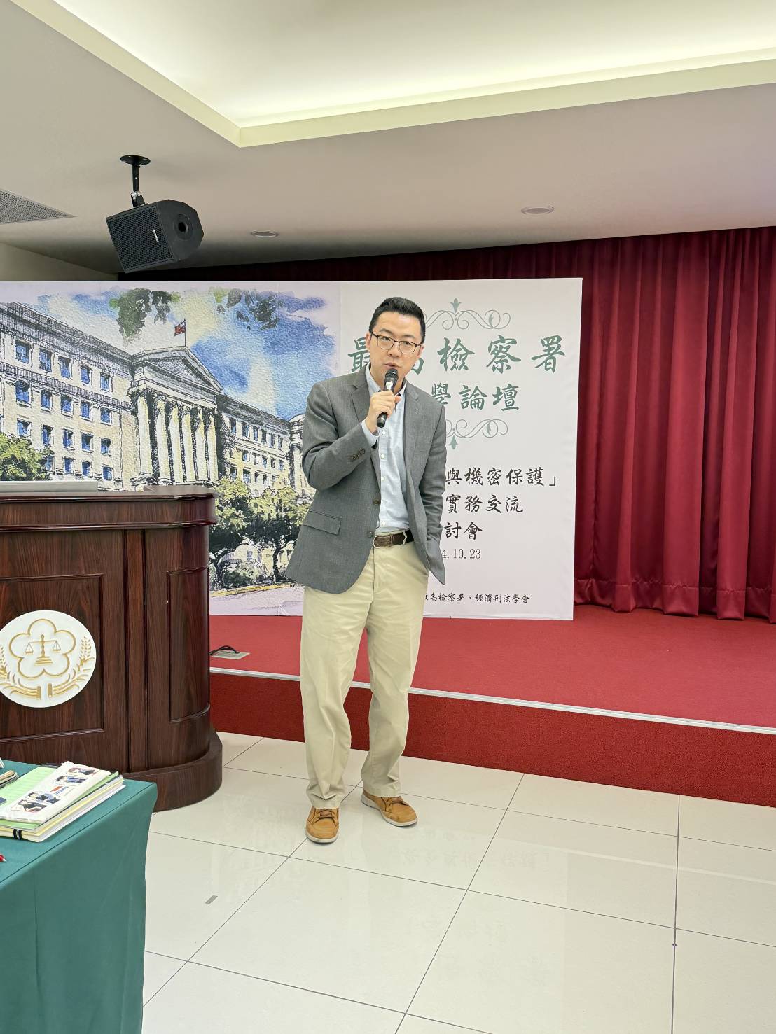 最高檢察署與經濟刑法學會昨共同主辦「國家安全與機密保護」學術與實務交流研討會,包括檢察總長邢泰釗及台大刑法權威教授林鈺雄與多位份量極重學者和國防部等官員均到場交換意見,研討會相當熱絡。(讀者提供)