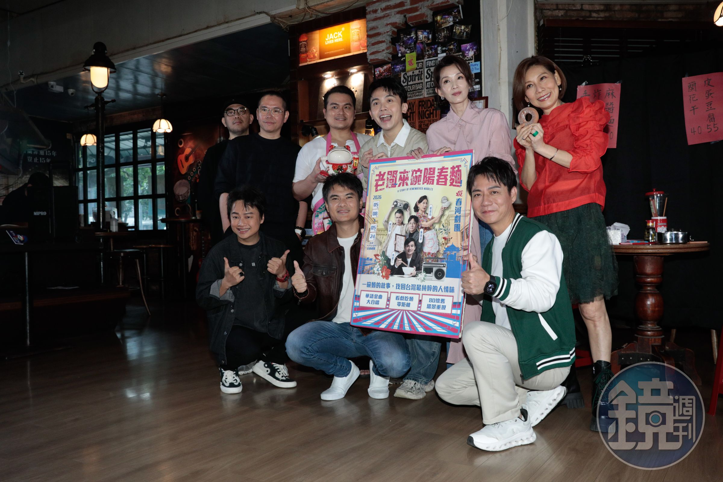 《老闆～來碗陽春麵！》舞台劇將在5月8日到24日於空總劇場上演15場。葉全真記者會當場傻眼「真的要唱歌嗎？」