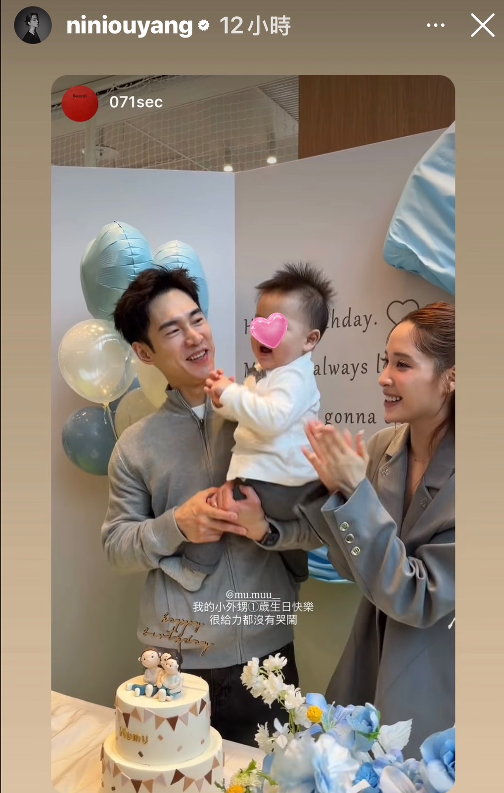 張書豪抱兒子很上手。(IG)