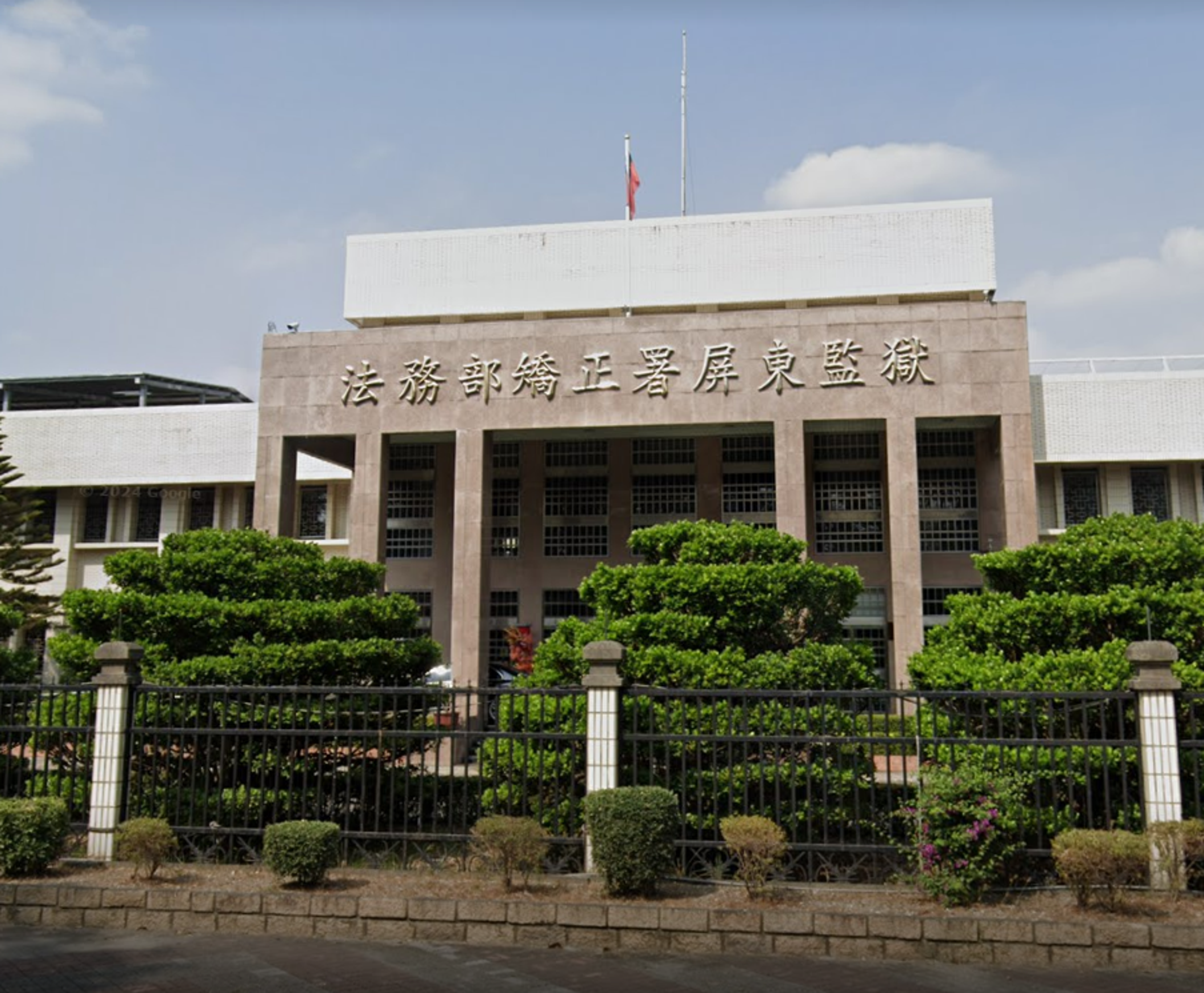 屏東監獄月初發生受刑人輕生案。（翻攝Google Maps）