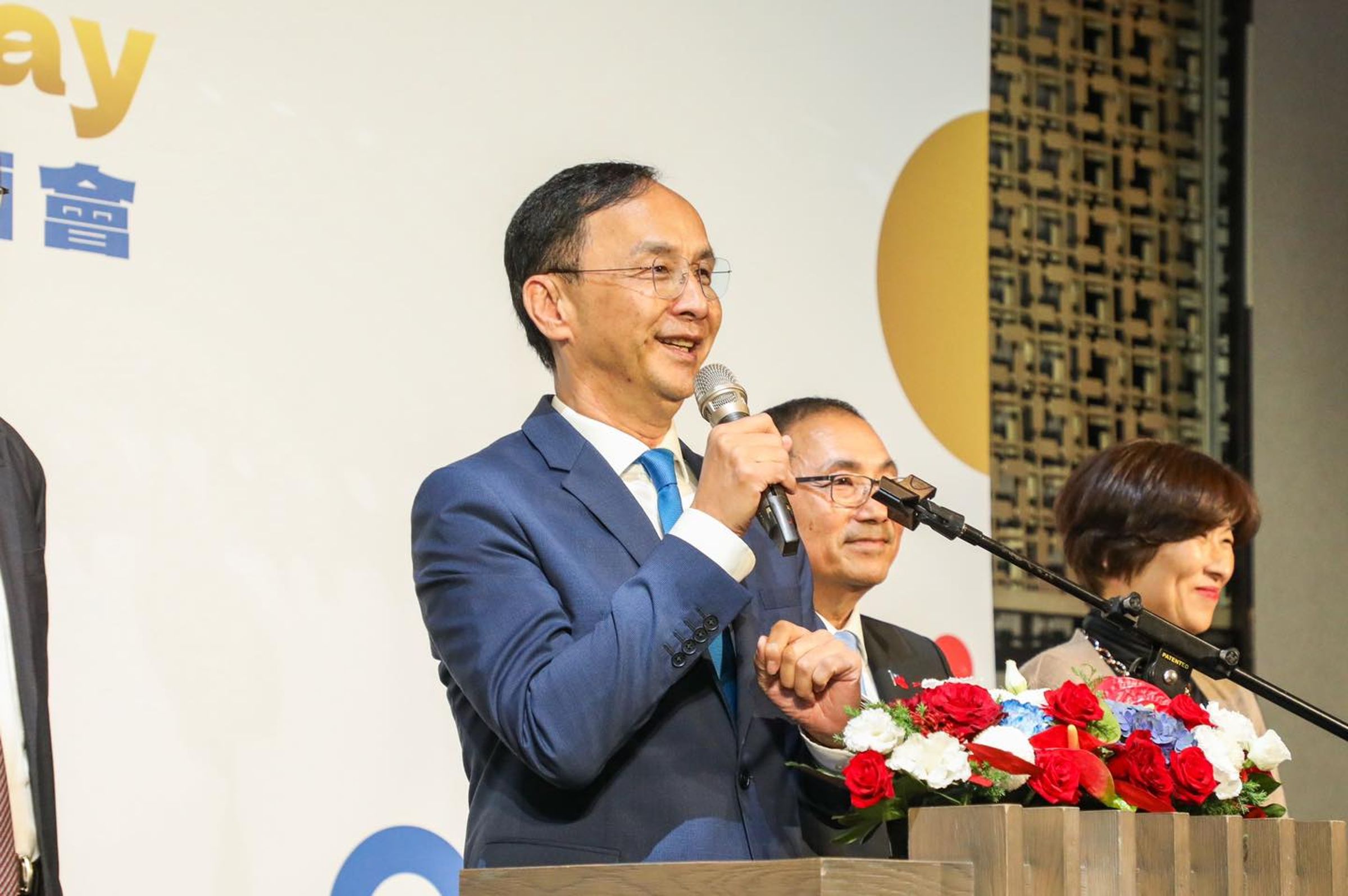 國民黨主席朱立倫發文恭賀川普當選美國第47任總統。（翻攝自朱立倫臉書）