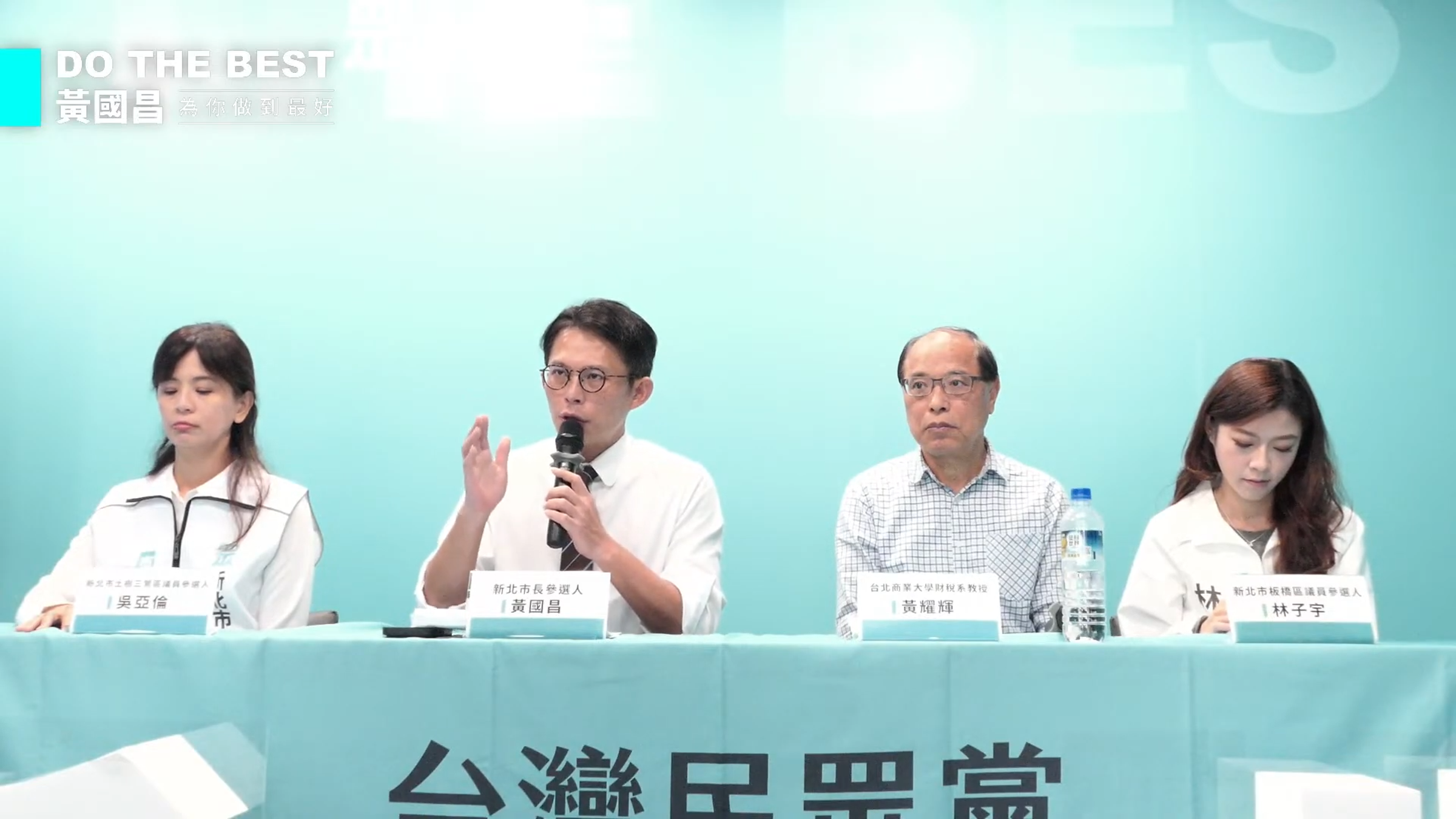 黃國昌選到底、李四川就掛了?黃國昌今受訪稱他和李溝通愉快,但並未說明自己是否會選到底。(翻攝自黃國昌直播)