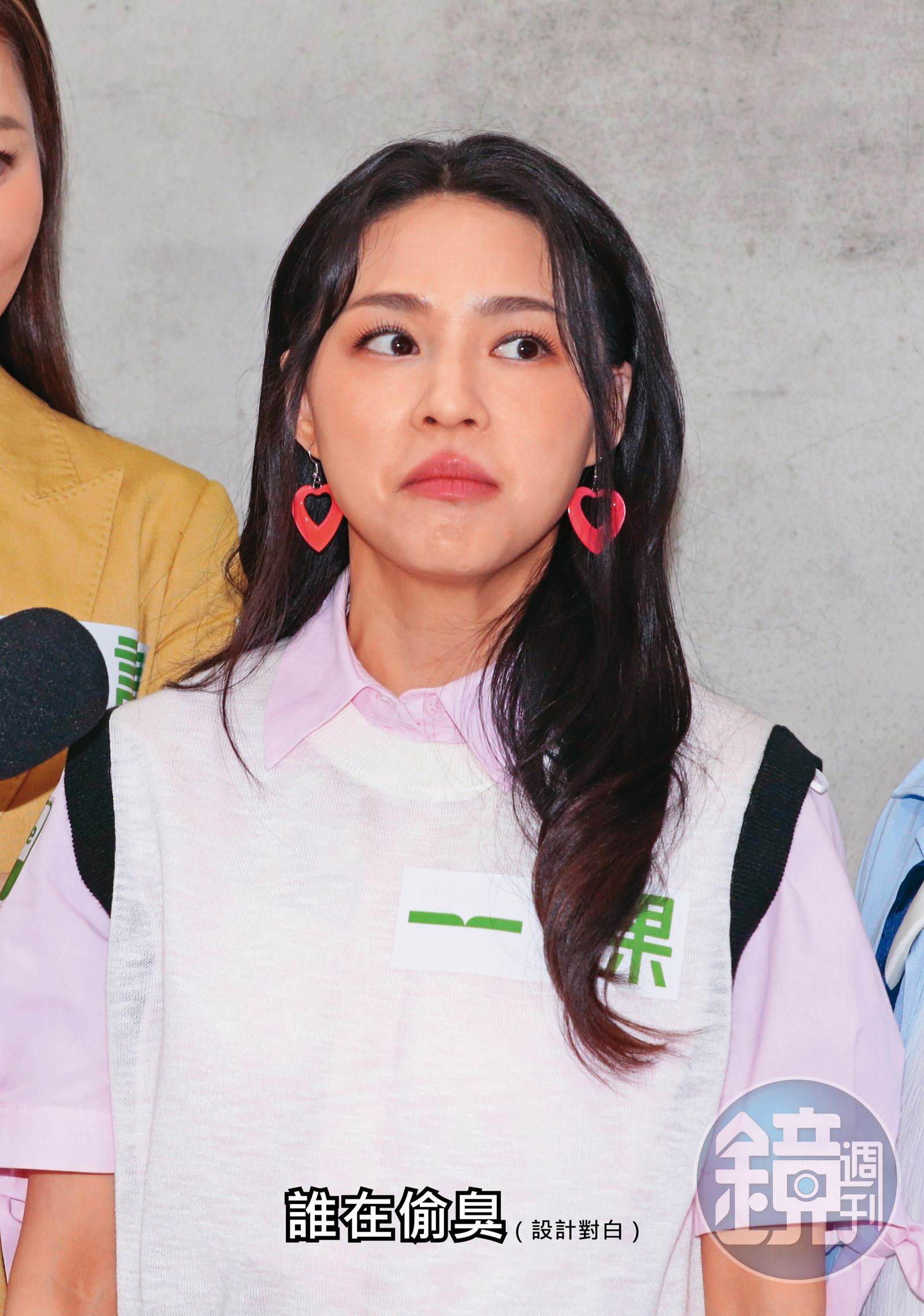 20250909ent020