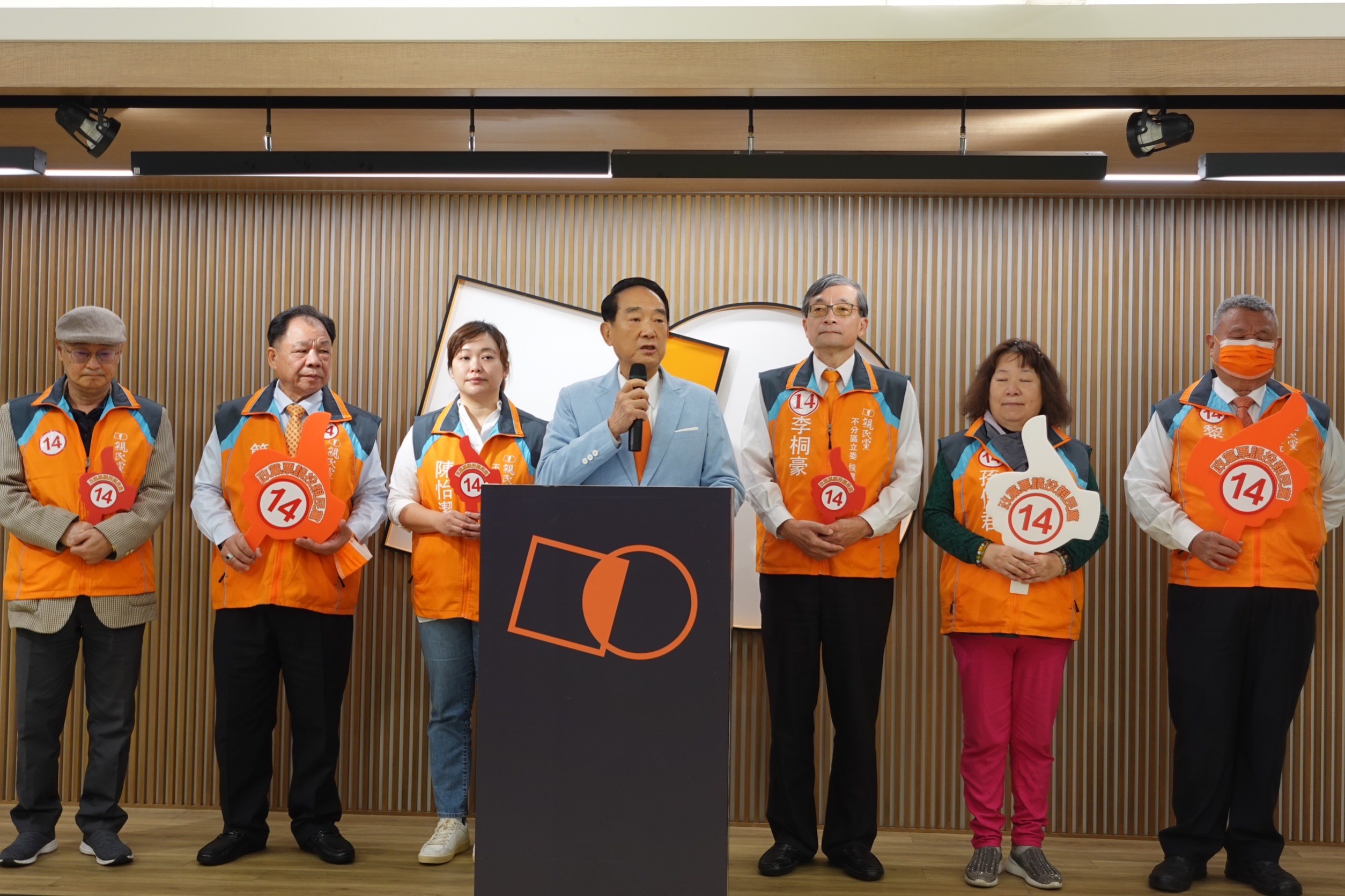 宋楚瑜今率不分區立委召開記者會,強調親民黨是非綠過半的關鍵。(親民黨提供)