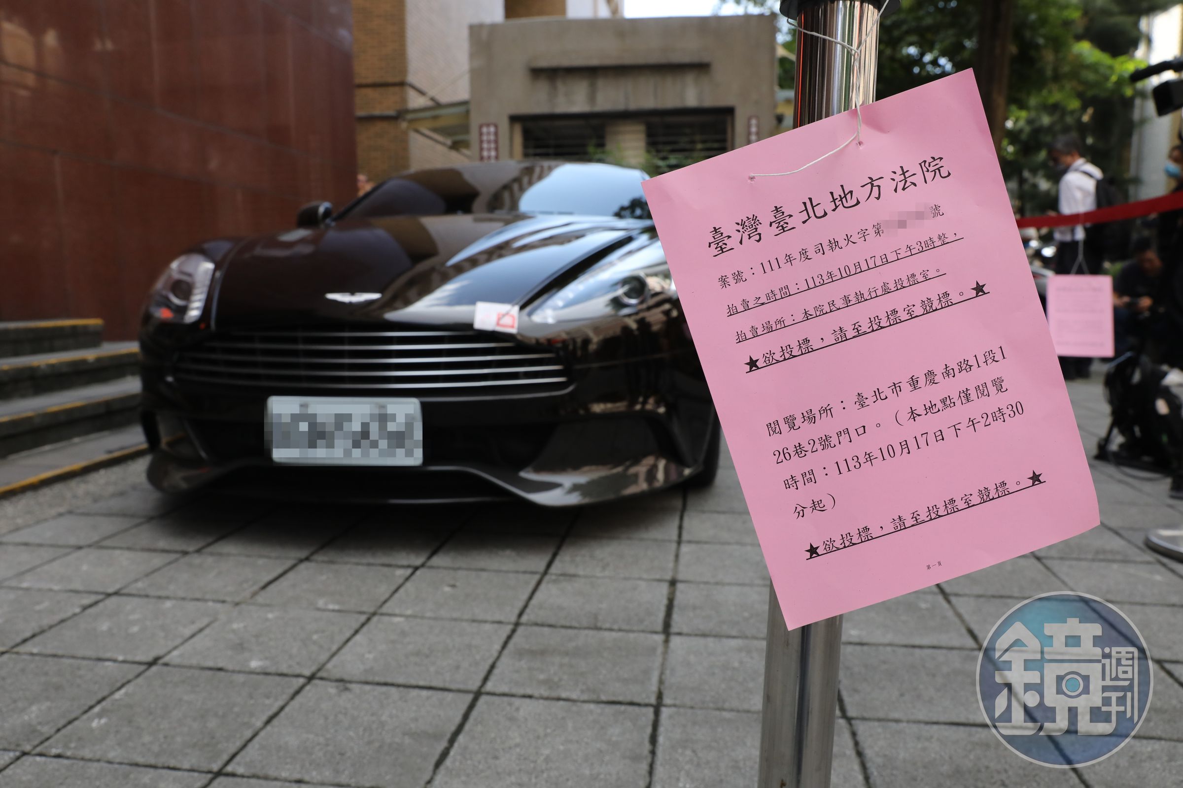 今年10月，汪小菲的跑車在台北地方法院遭拍賣。