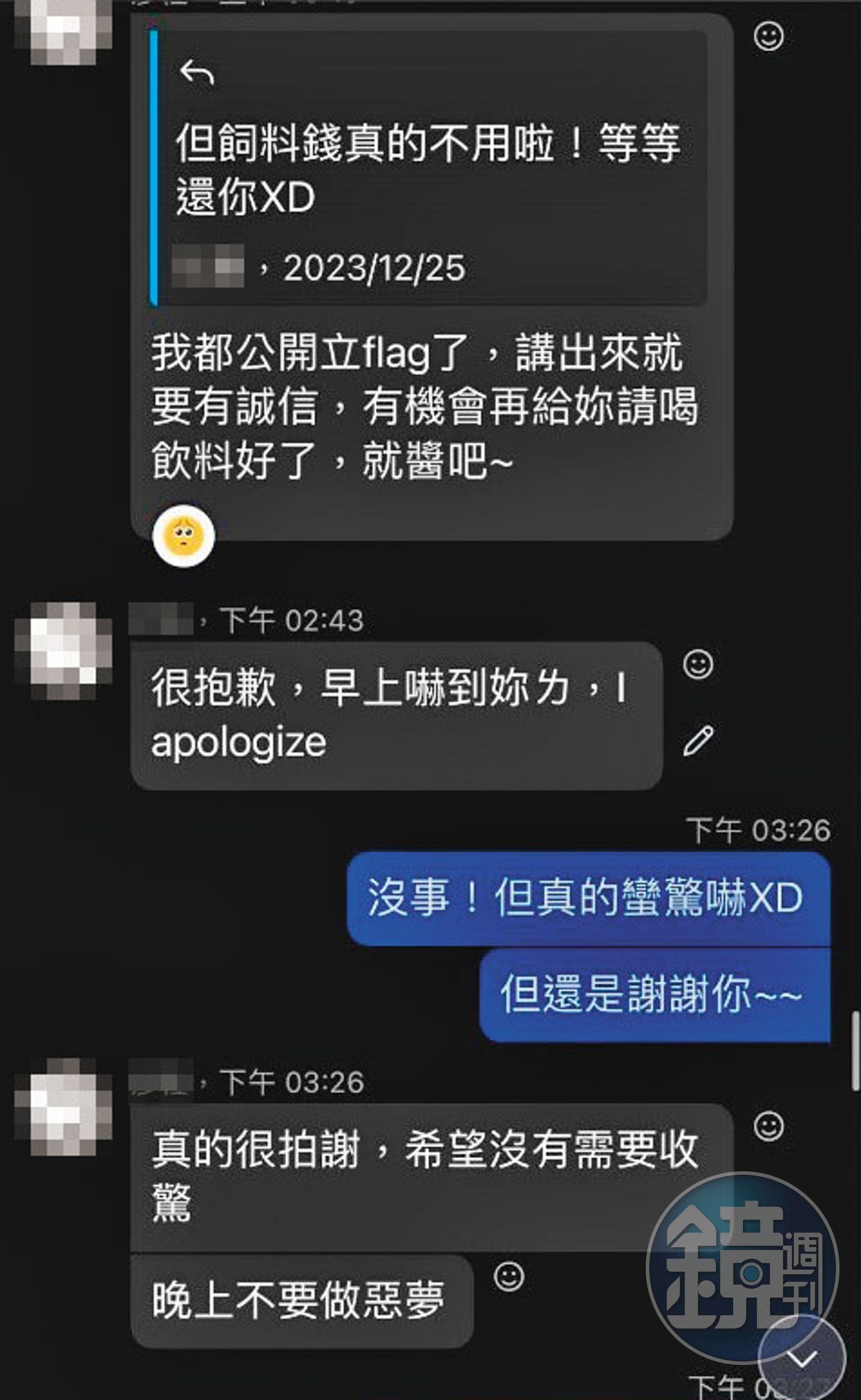 曾男試探、拼湊出小雯的上班路線，並提前到站牌等她上班。（讀者提供）