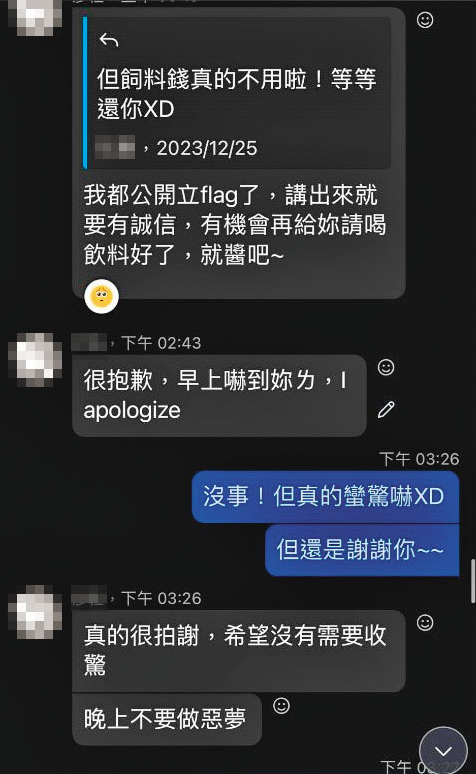 曾男試探、拼湊出小雯的上班路線，並提前到站牌等她上班。（讀者提供）