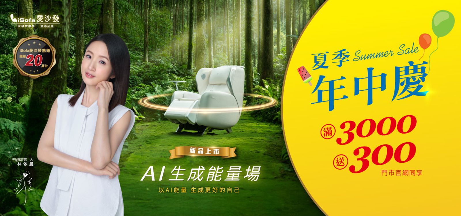 林依晨<a href='https://star.ebc.net.tw/search/keyword?value=懷孕' target='_blank'>懷孕</a>期間拍代言廣告。(翻攝自臉書)
