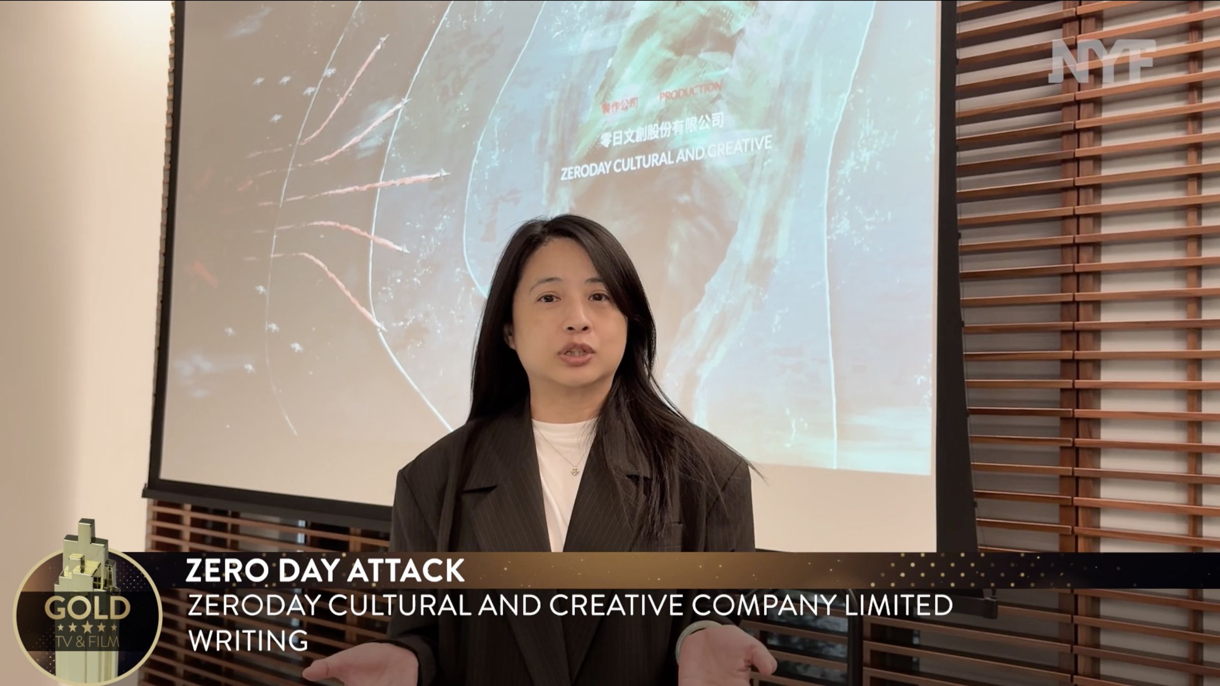 紐約電視獎官網發佈線上頒獎典禮Storytellers Gala,製作人兼編劇鄭心媚表示很開心將台灣故事帶進世界。(零日文創提供)