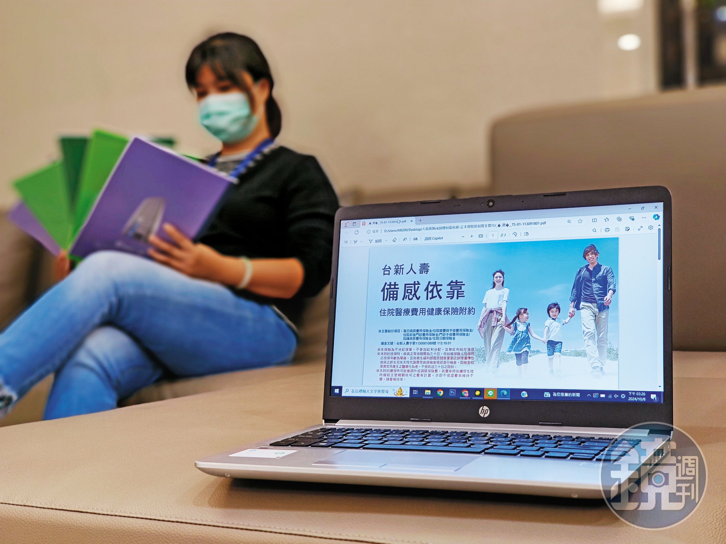 台新人壽新上市的住院醫療實支險,可當保戶第二家正本實支。