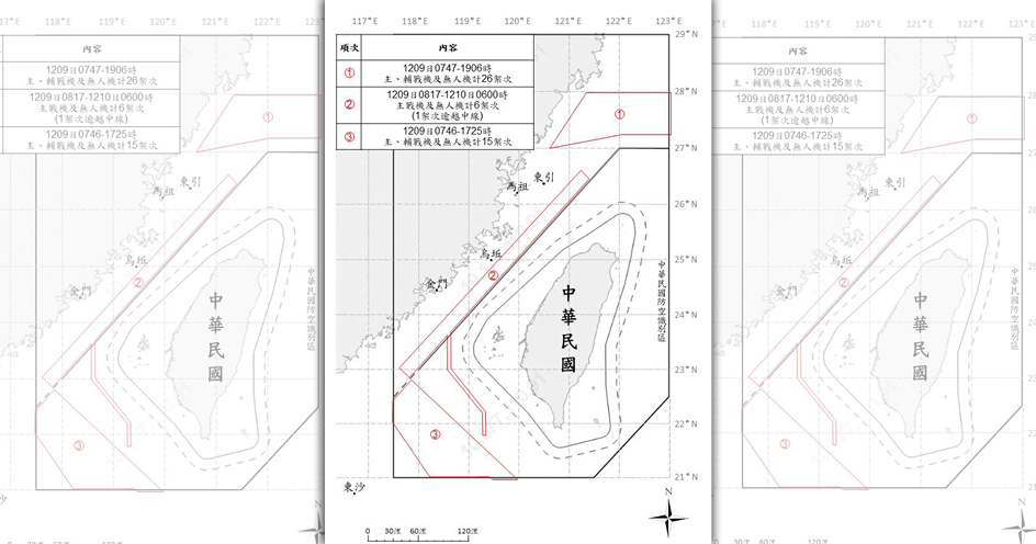 共機、共艦在台海與領空侵擾示意圖。（國防部提供）