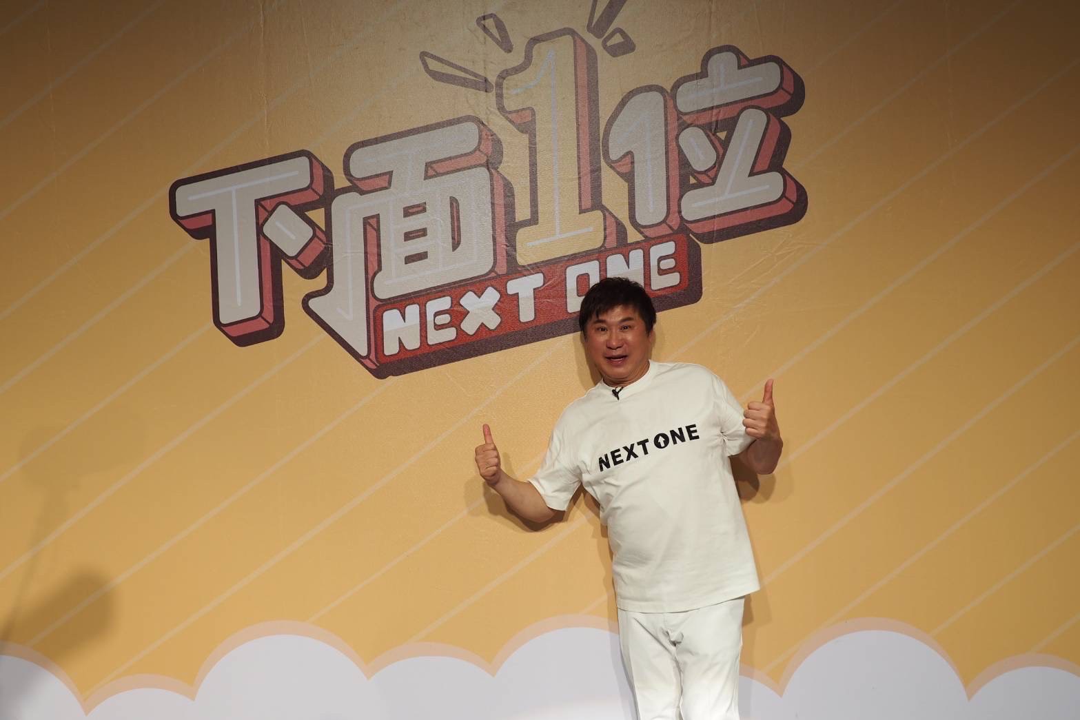 胡瓜跨足YT主持《下面一位》將滿一週年。(下面一位提供)