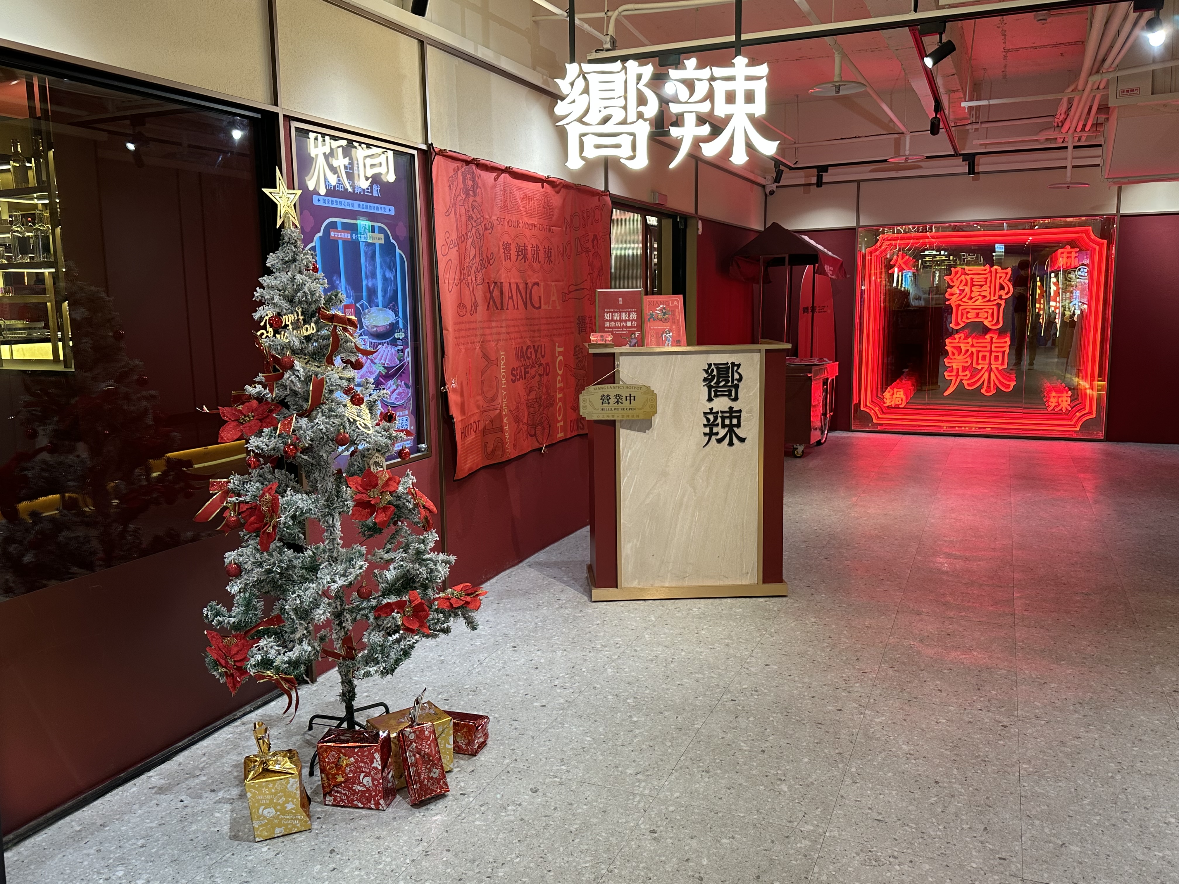 「嚮辣」歡慶2週年，推出3種高級牛肉的套餐選擇。