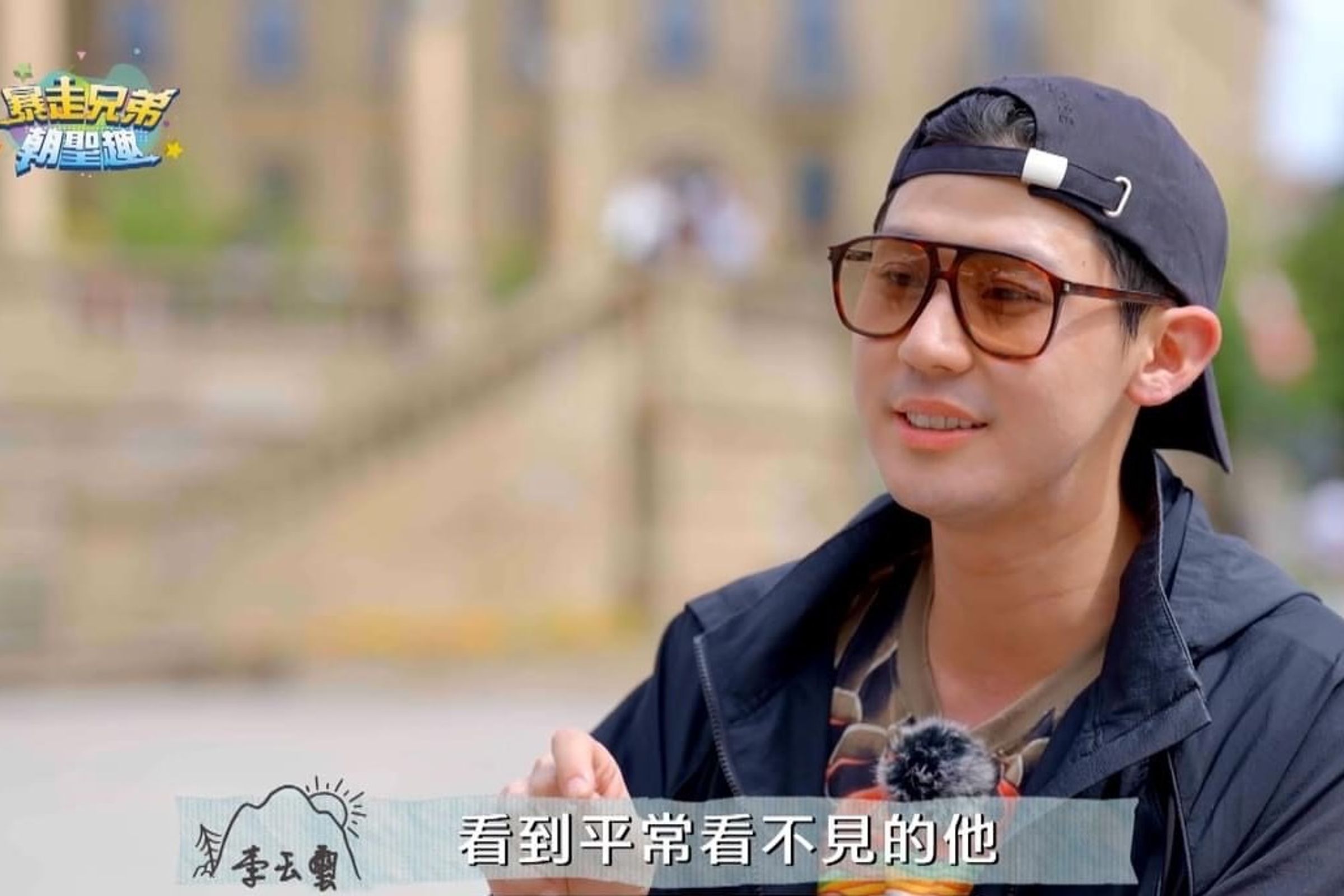 畢書盡跳槽引發前東家提告求償,李亞明的兒子李玉璽隨後也在社群發文。(攝自李玉璽臉書)