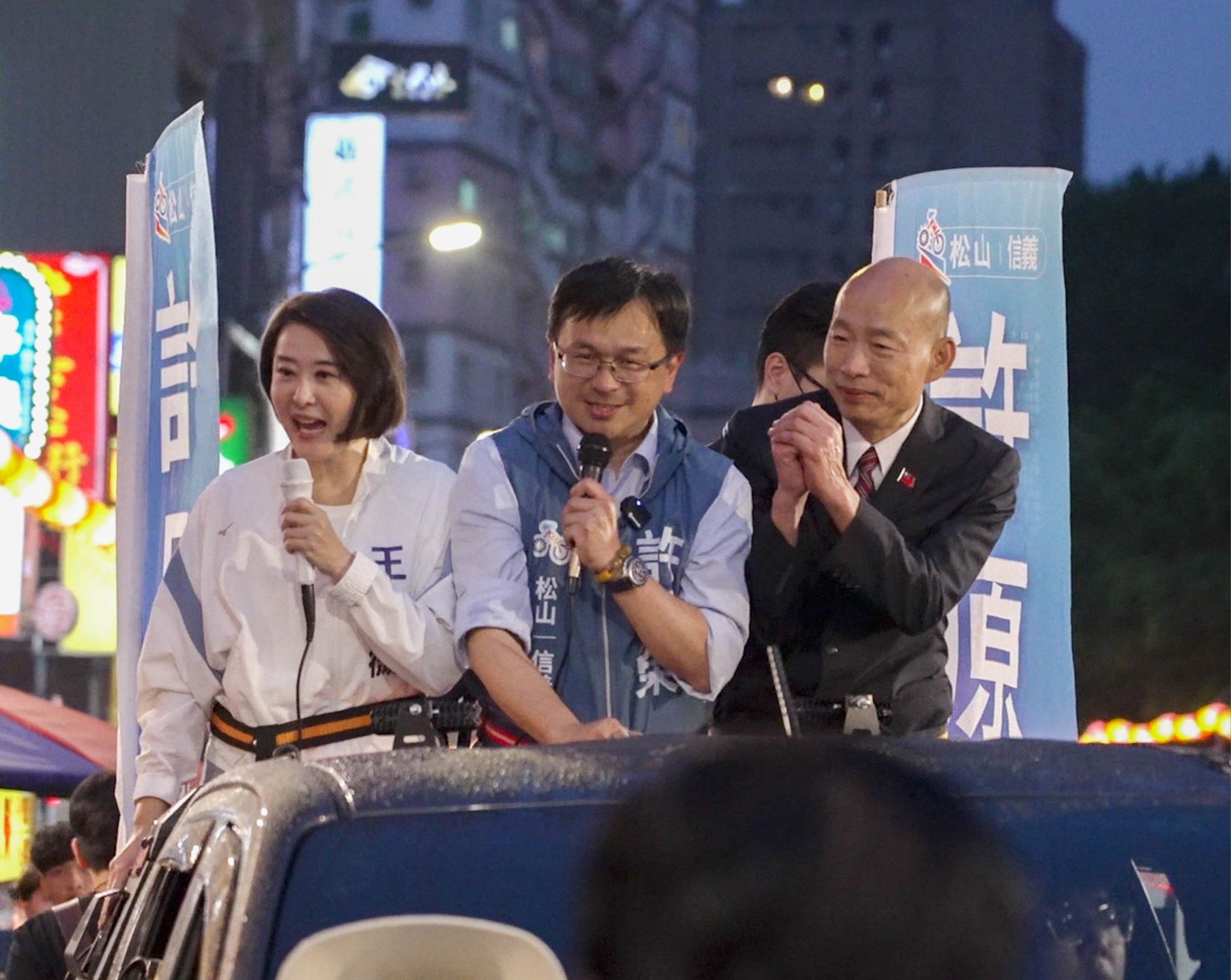 王鴻薇、韓國瑜相挺許原榮。（翻攝自王鴻薇臉書）