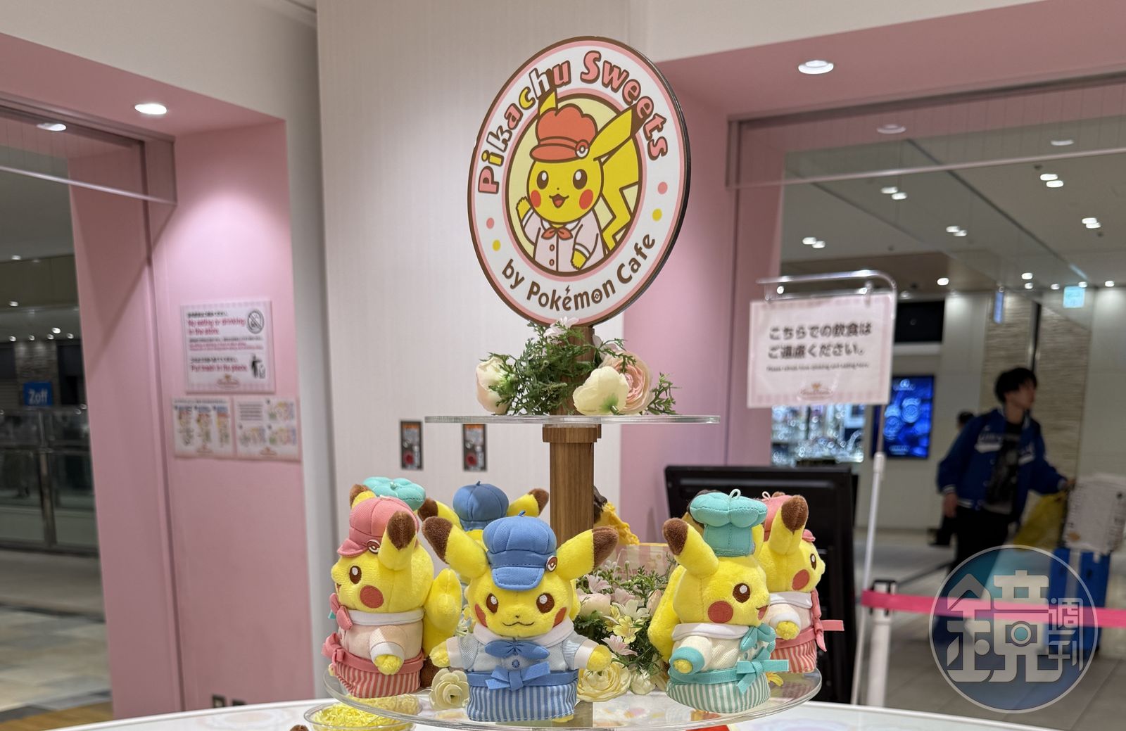 池袋寶可夢中心MEGA TOKYO附設的甜點店「Pikachu Sweets by Pok&eacute;mon Caf&eacute;」也將於8／24重新對外營業