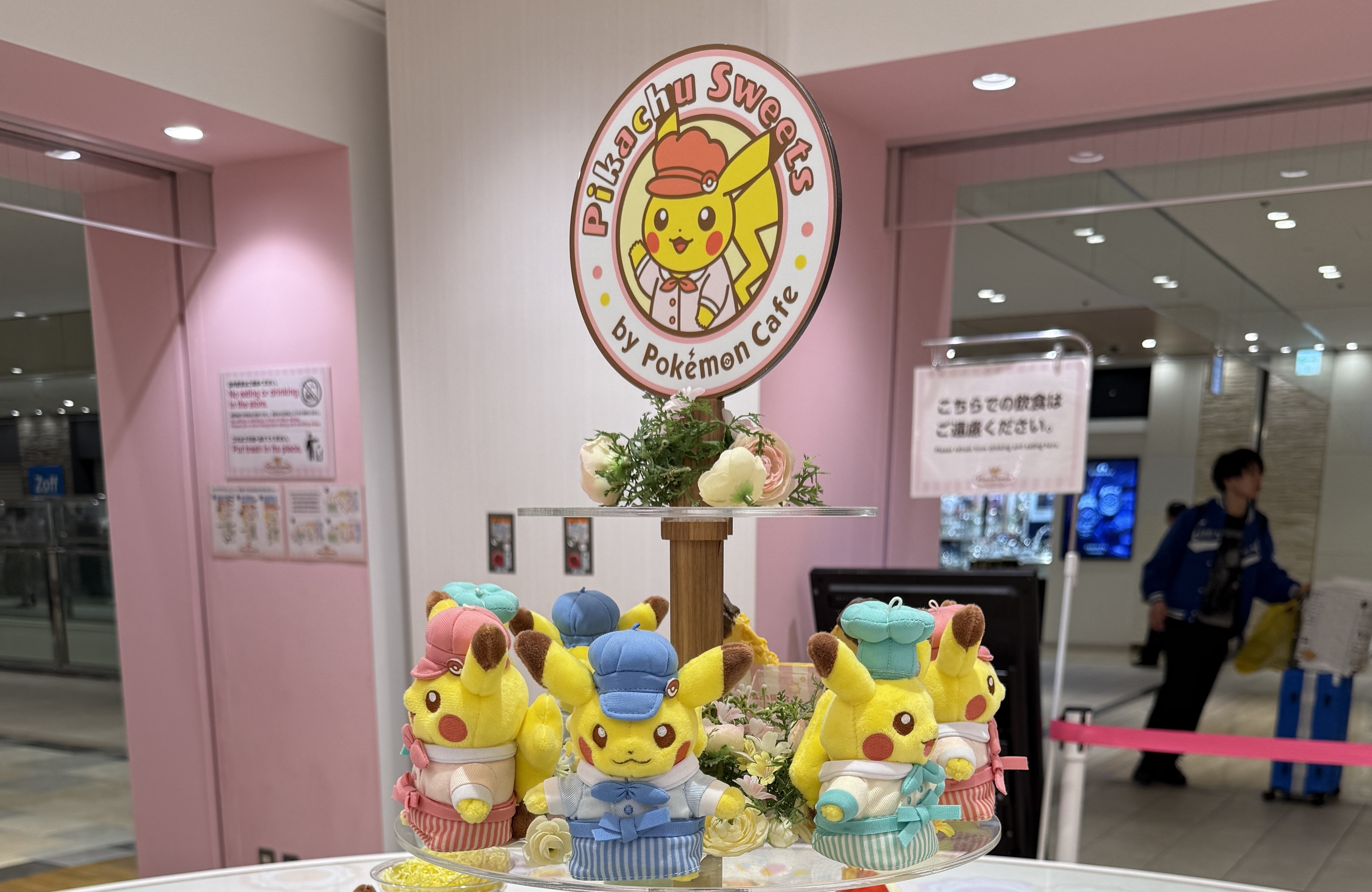 池袋寶可夢中心MEGA TOKYO附設的甜點店「Pikachu Sweets by Pokémon Café」也將於8／24重新對外營業。