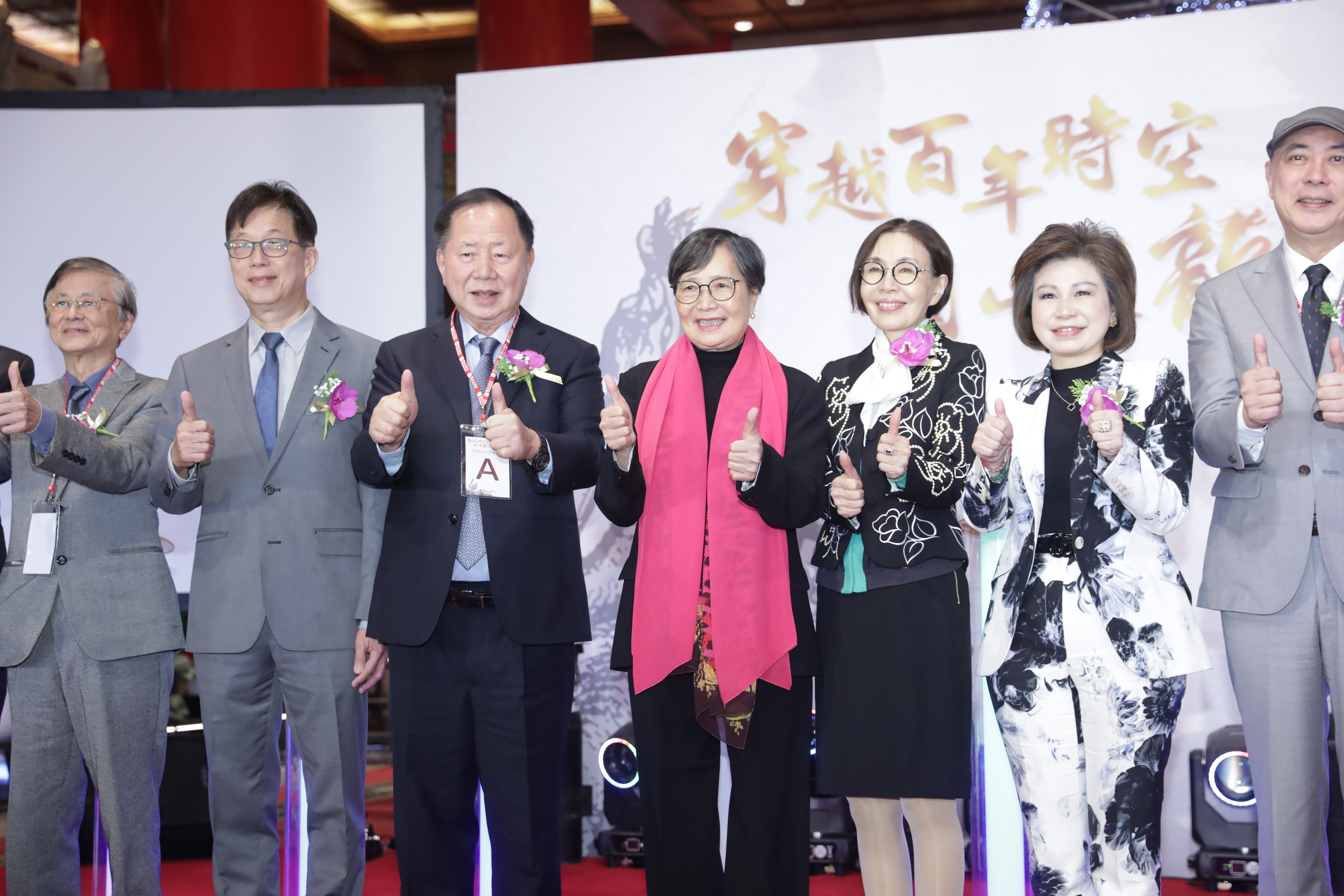 圓山飯店舉行「穿越百年時空 圓山雙龍巡禮」揭幕儀式，林育生（左二）、李傳洪（左三）、葉菊蘭（中間桃色圍巾者）。