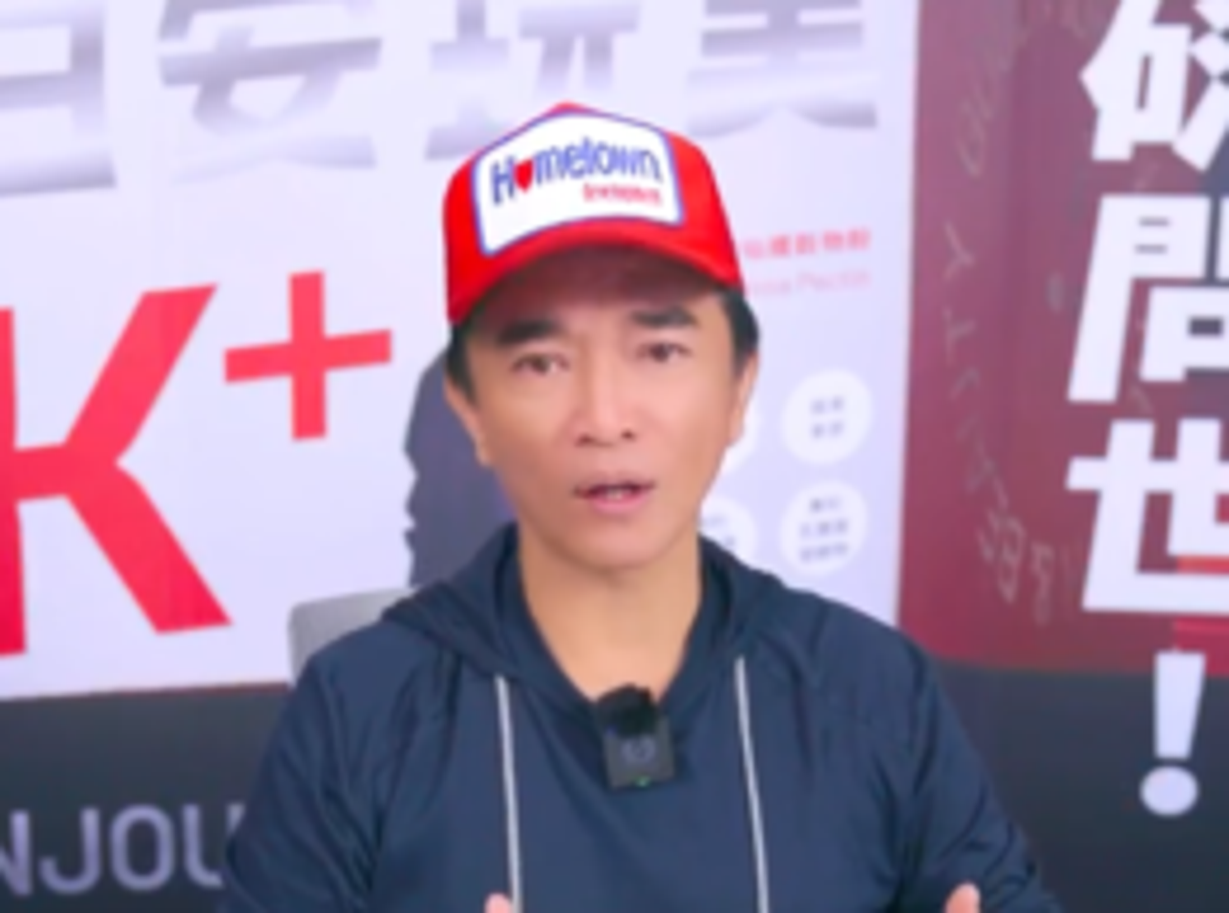 吳宗憲開直播否認罵S家人沒家教。（翻攝自社群）