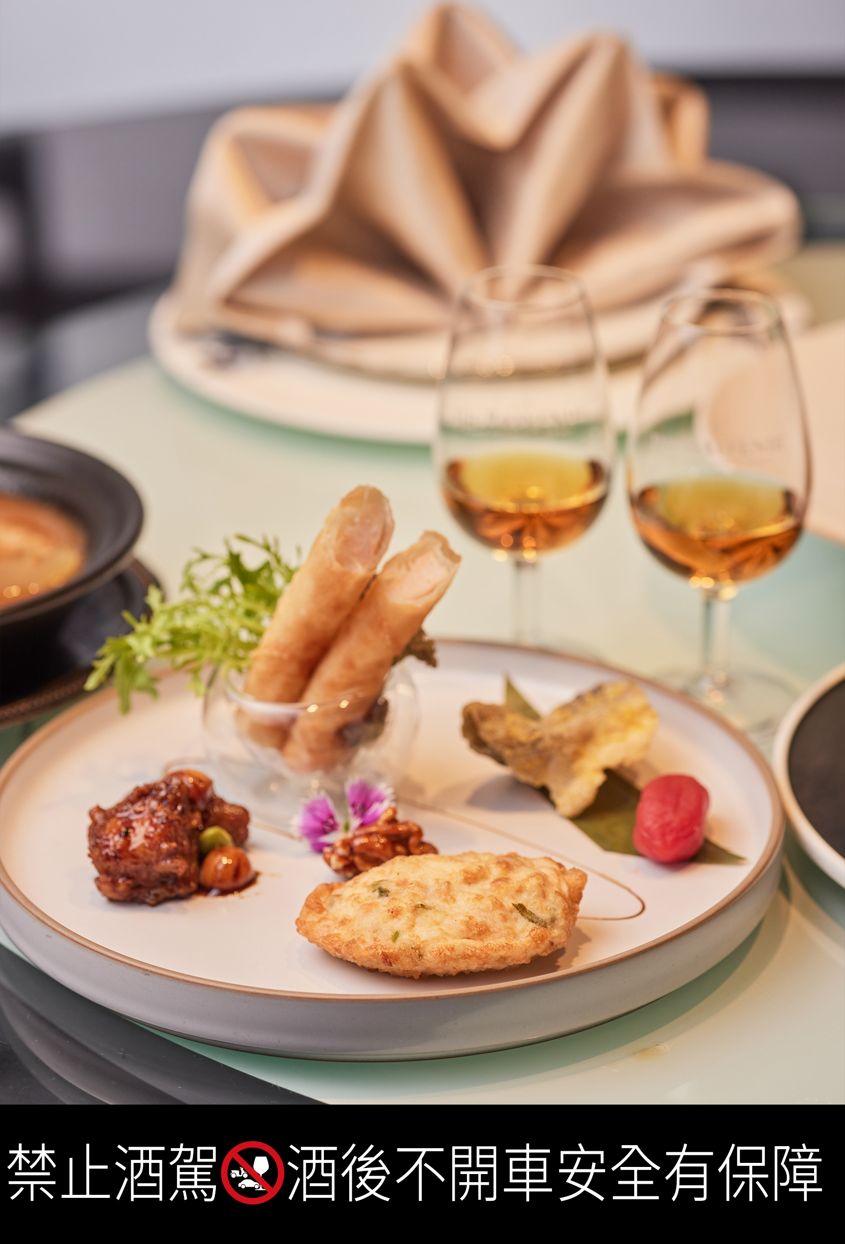 頭盤以五款餐前小食揭開序幕，港式小炒類的烹飪手法，讓賓客嚐到粵式料理精華，並加上適搭威士忌的食材元素如夏威夷果、核桃、海鮮提味，每一口都能搭出絕佳風味。