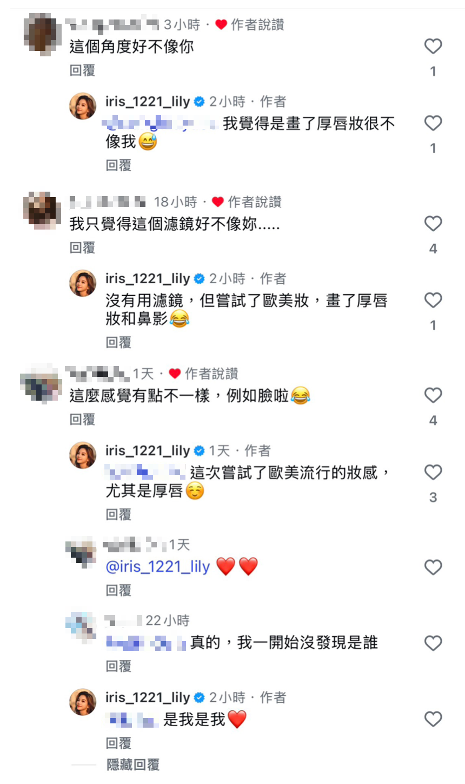 艾莉絲向網友解釋，這次嘗試了歐美的流行妝感。（翻攝艾莉絲IG）