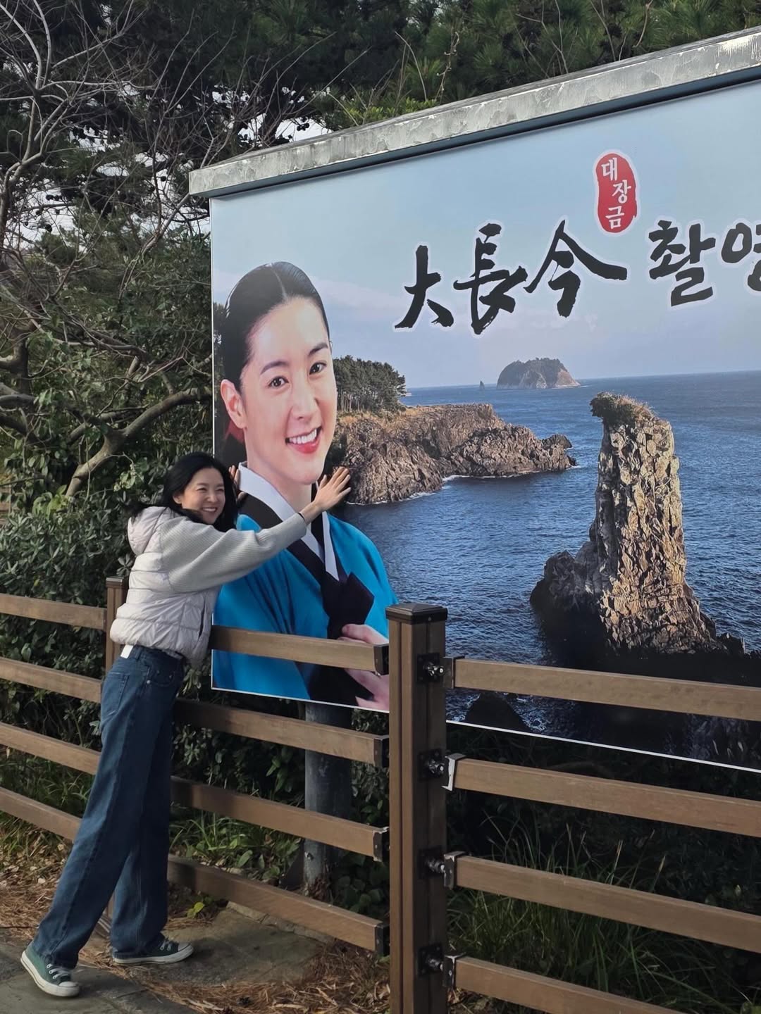 時隔多年,李英愛重返《大長今》拍攝地。(翻攝自李英愛IG)