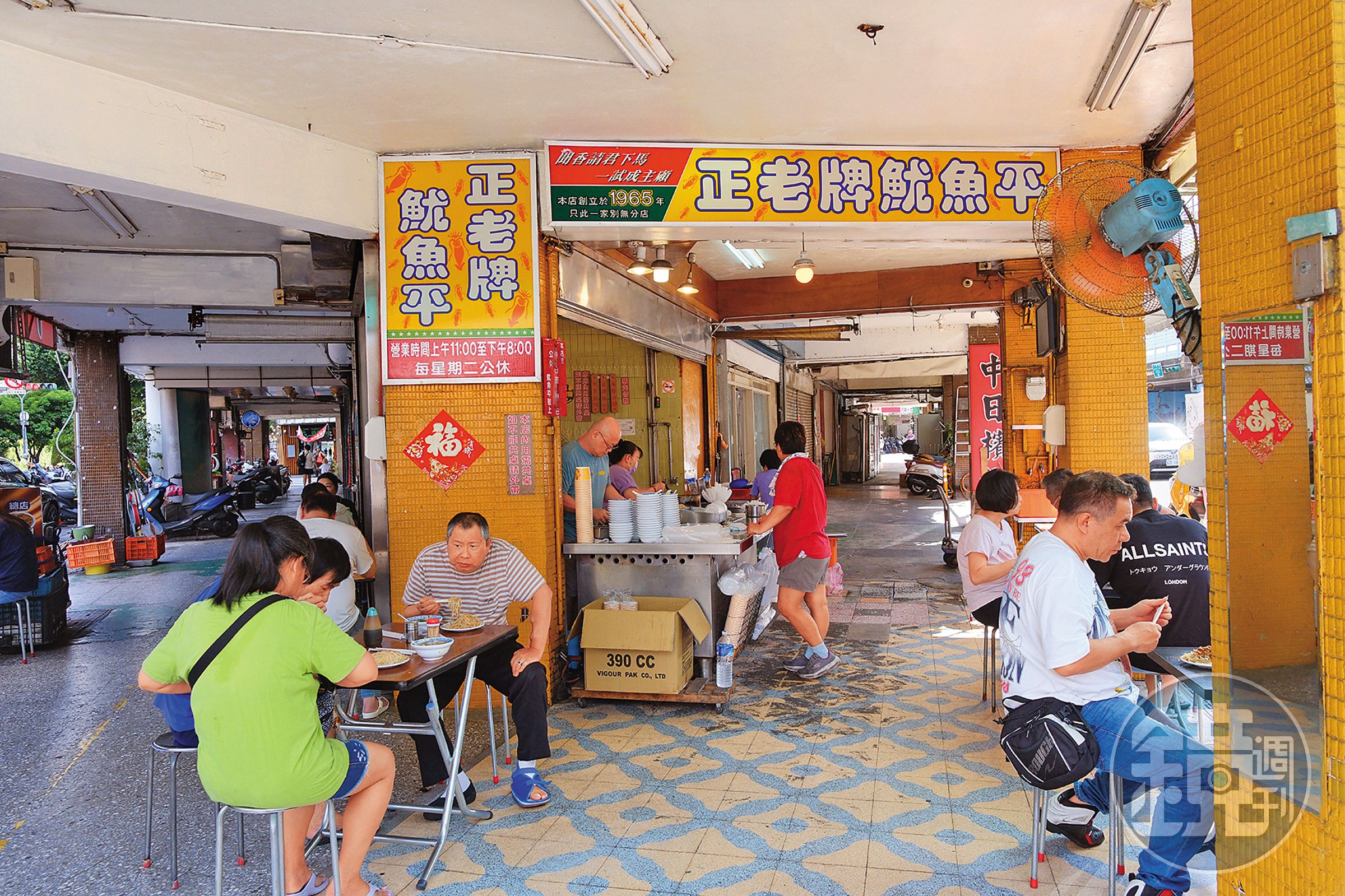 客人坐在騎樓用餐，是魷魚平的獨特風景。