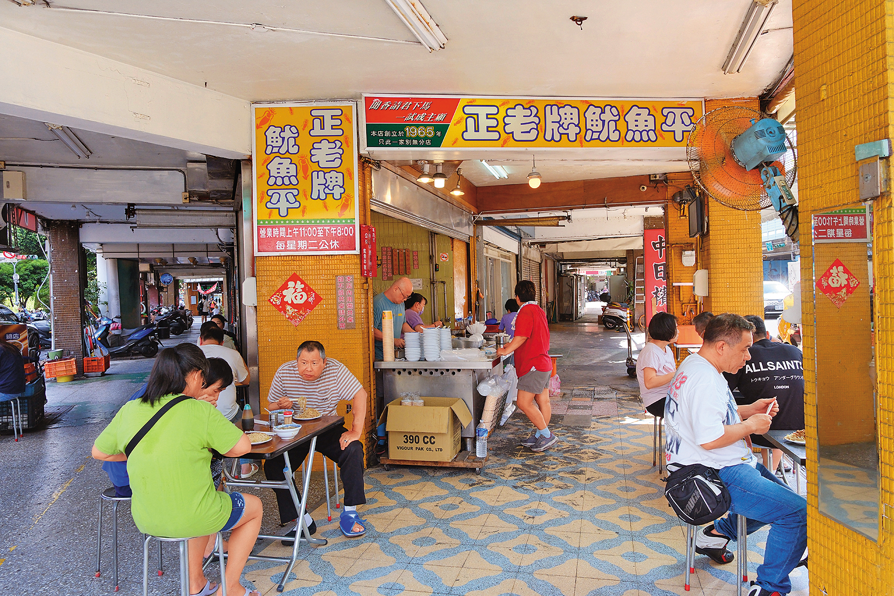 客人坐在騎樓用餐,是魷魚平的獨特風景。