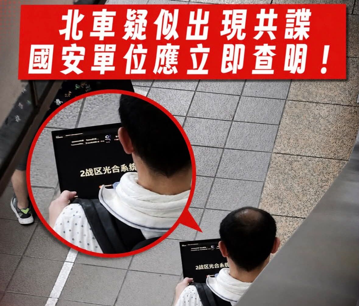 1名男子錯愕自己聽線上投資課程遭人側錄,還被上傳網路並引發「共諜」猜測,突遭警方查訪,感到相當錯愕。(翻攝自Threads@linchuyin1010)