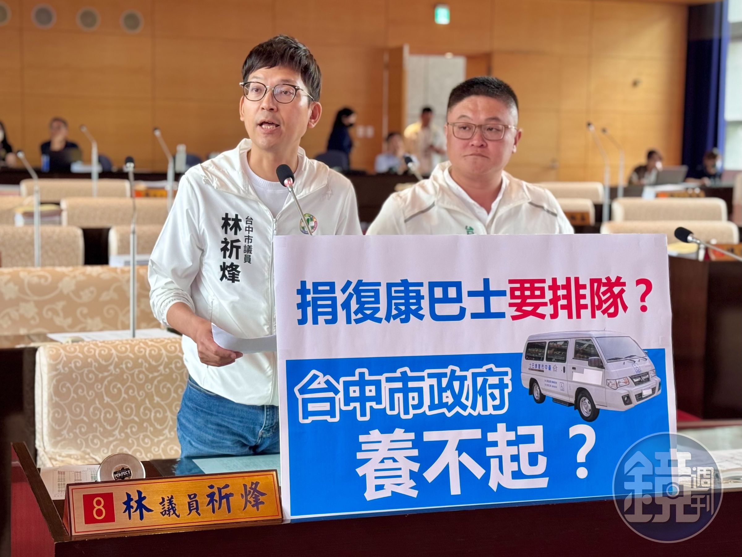 民進黨台中市議員林祈烽及施志昌二人指控捐贈復康巴士要排隊!