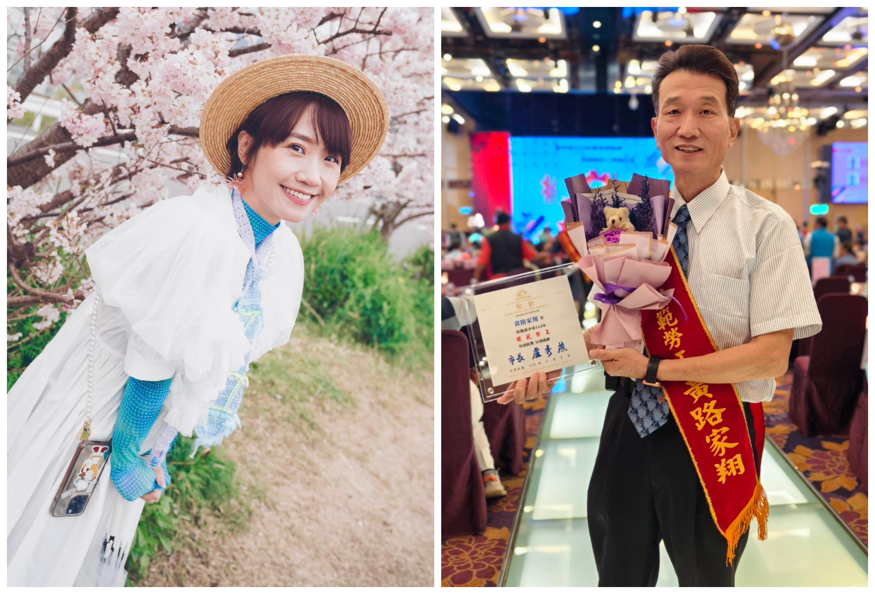 Lulu的爸爸獲頒模範勞工殊榮（右圖）。（翻攝Lulu 黃路梓茵臉書）