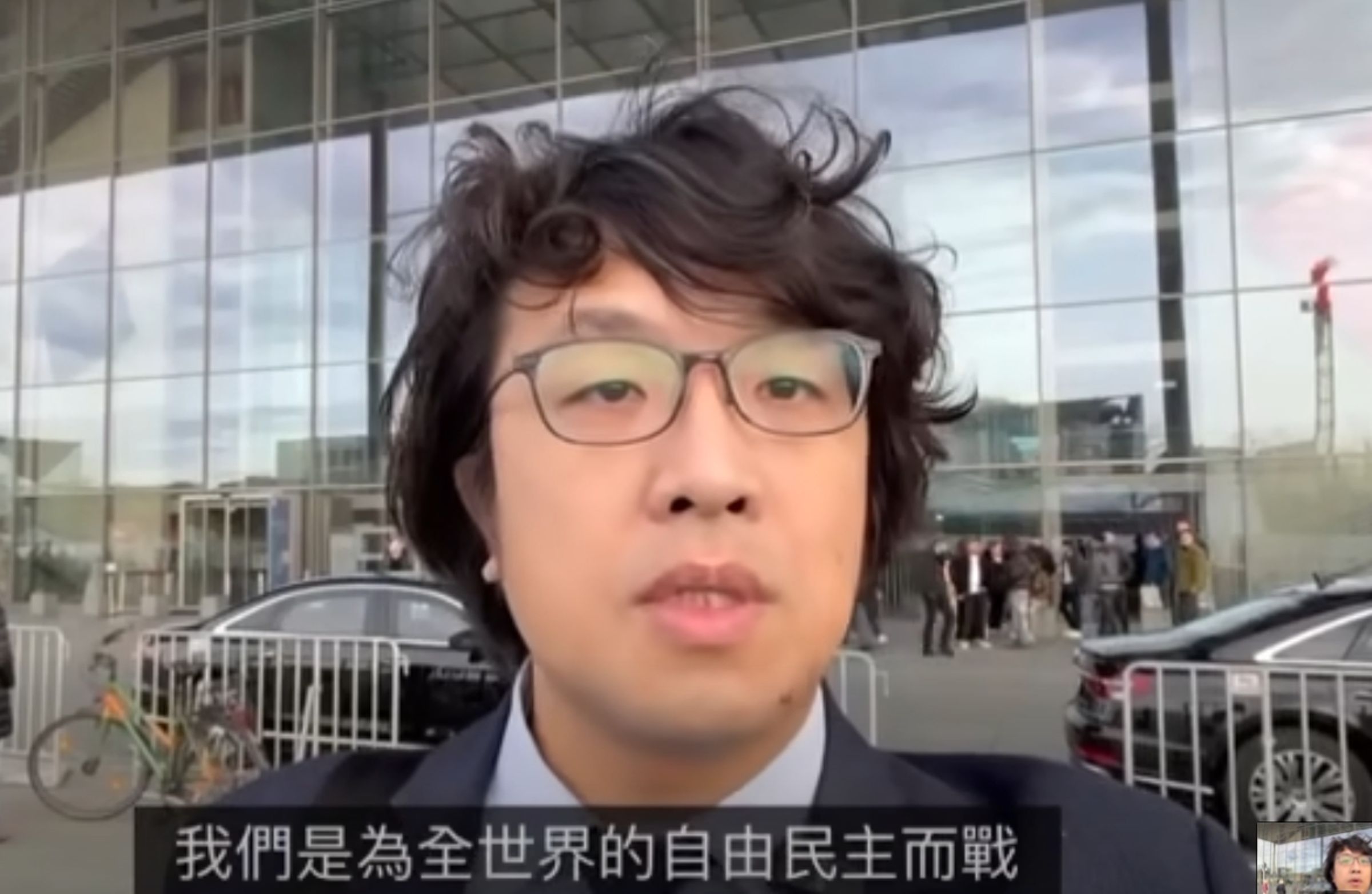 沈伯洋無懼中國恐嚇現身德國。（翻攝自沈伯洋臉書）