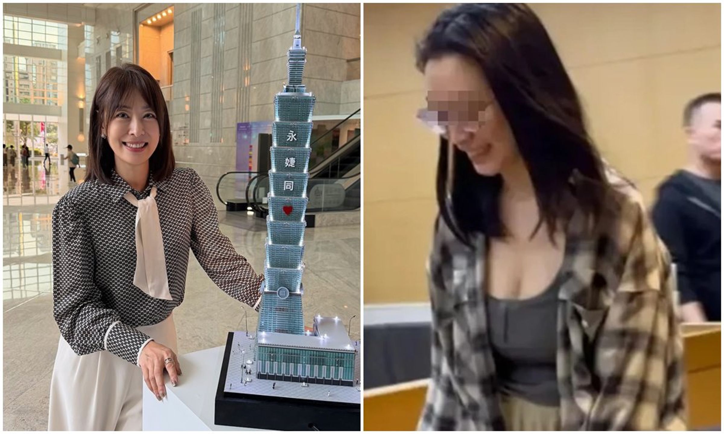 太子集團總經理特助劉純妤(右圖)日前僅以15萬元交保,引發爭議。對於集團藏身台北101,賈永婕(左圖)首度澄清。(翻攝翻攝畫面、賈永婕臉書)