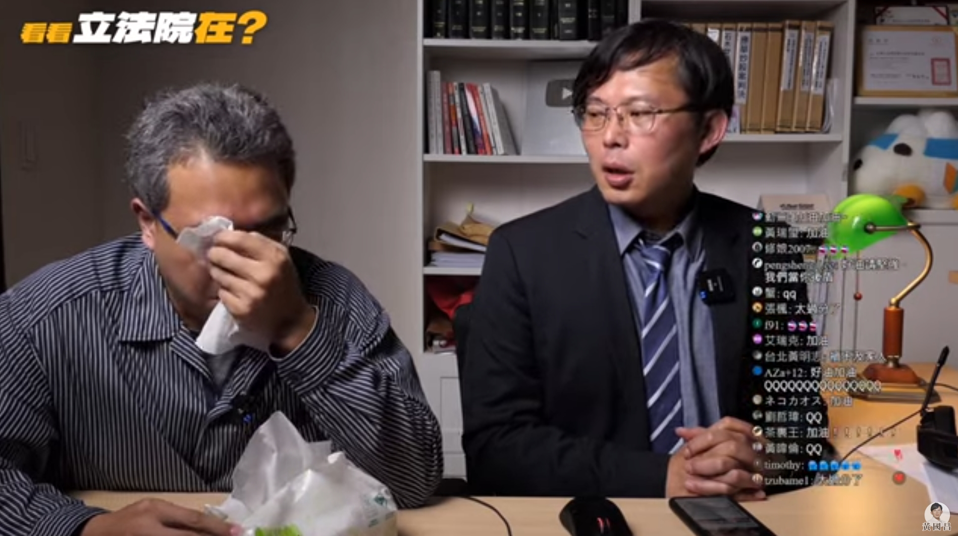 臉書粉專「Linbay好油」版主林裕紘（左）上黃國昌（右）的節目哭訴被恐嚇，沒想到恐嚇案件竟是自導自演。（翻攝自黃國昌YouTube）