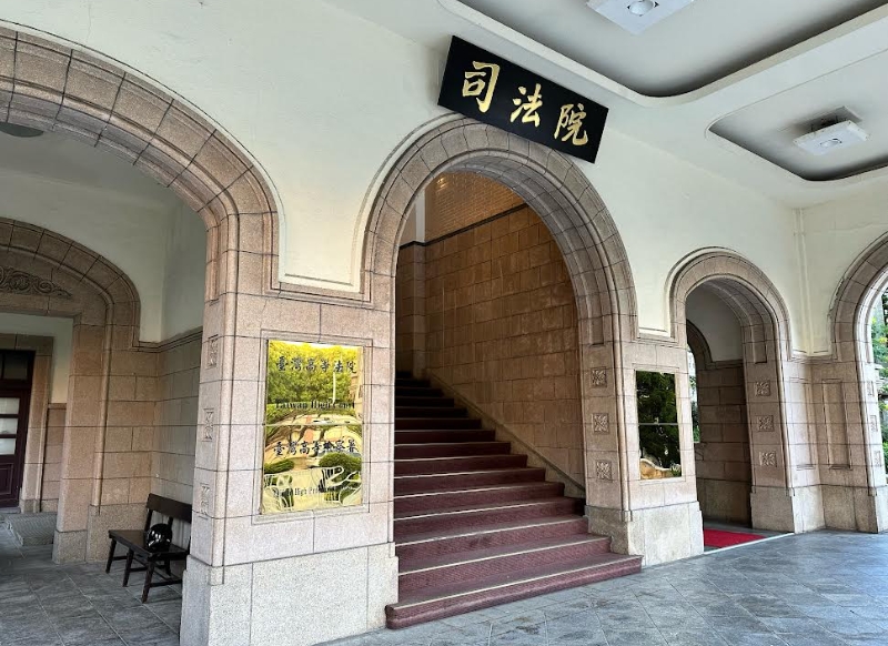 懲戒法院審理基隆地院法官姚貴美不服遭處分案，判她敗訴。