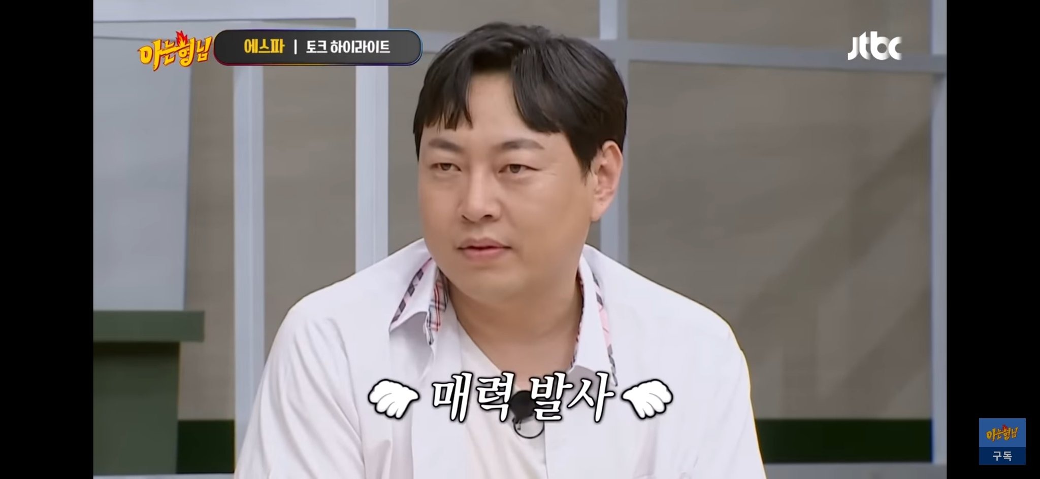 韓國諧星李陳鎬涉非法賭博欠下鉅債，將被踢出《認識的哥哥》。（網路圖片）