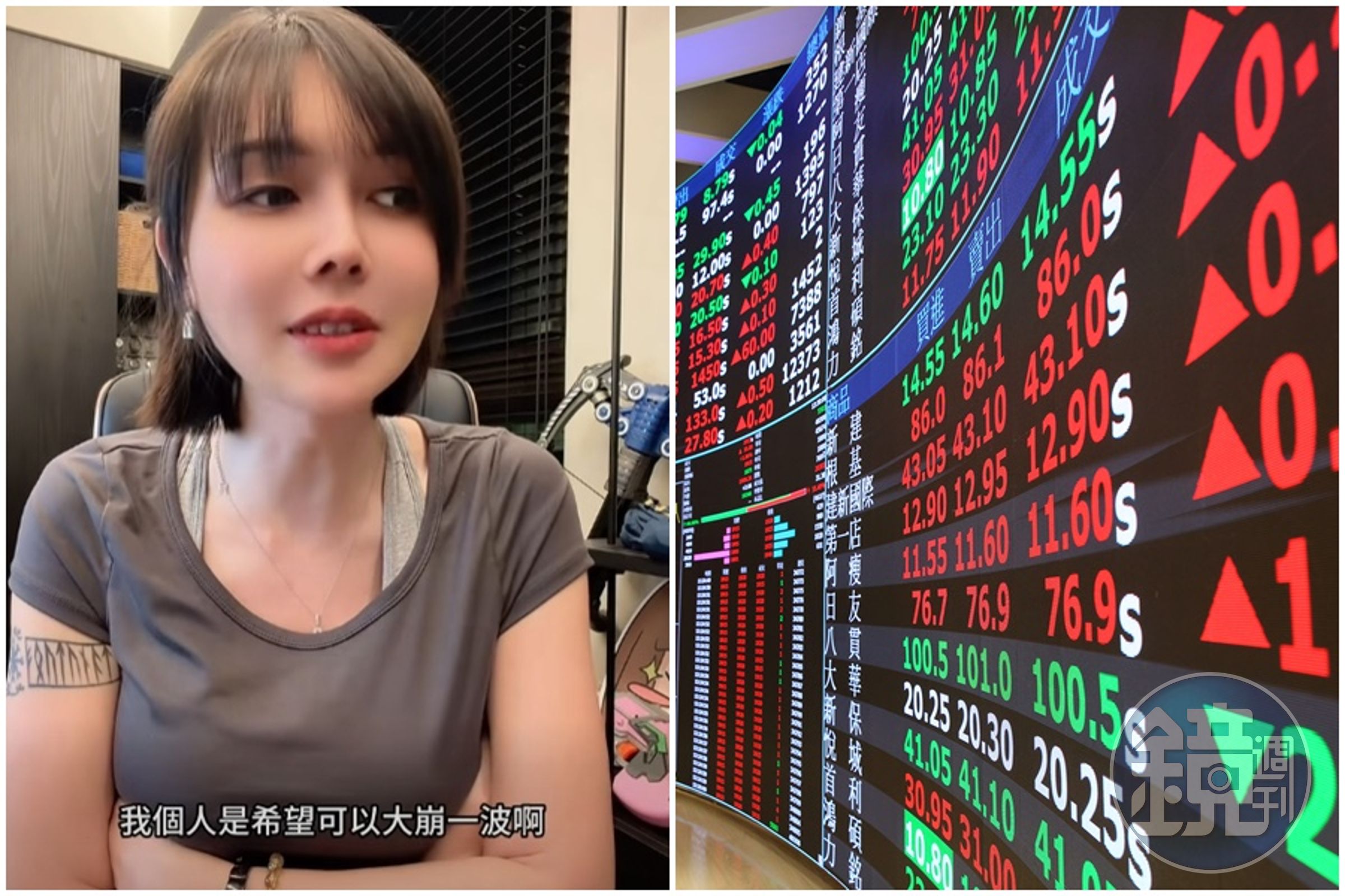 股市冥燈「巴逆逆」開金口，台股隨即大漲。（翻攝自吃土鋁繩-巴逆逆臉書、本刊資料照）