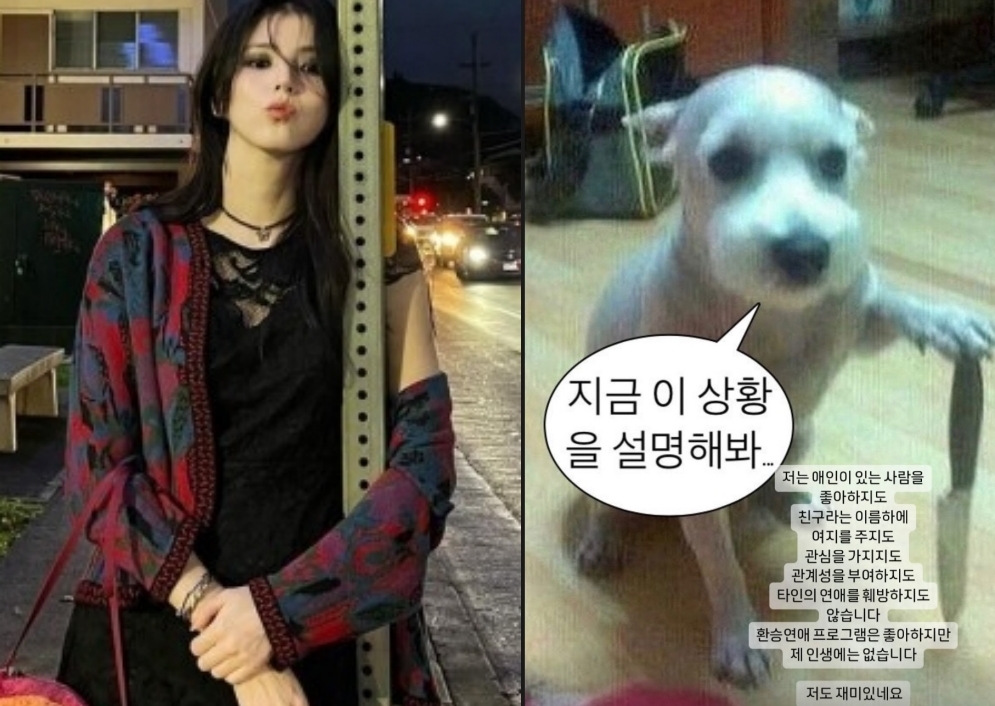 韓韶禧透過INS限動發聲：我也覺得很有趣。（翻攝韓韶禧 INS）