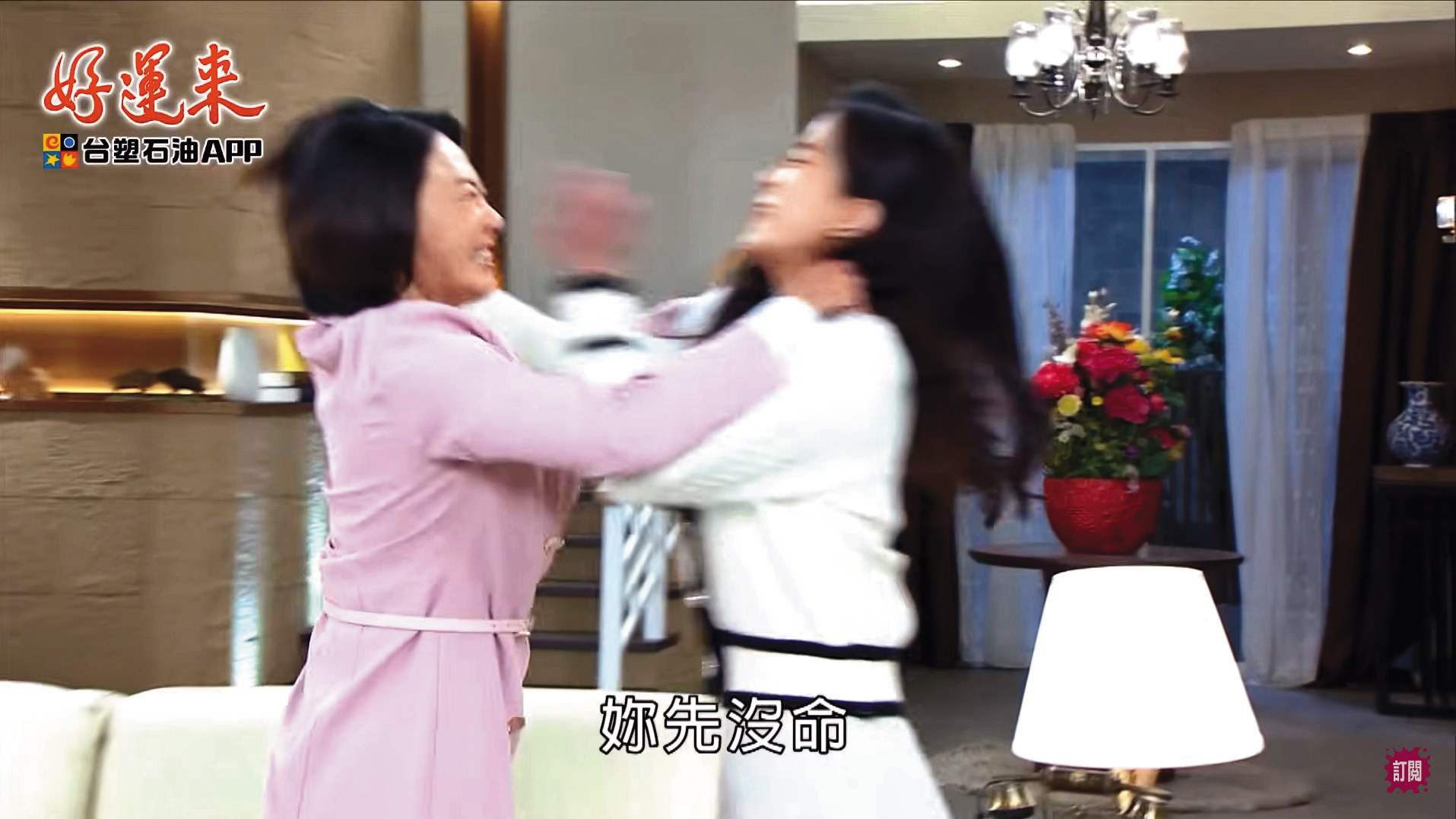 侯怡君（左）在8點檔《好運來》暴打小三楚宣（右）疑似入戲太深。 （翻攝自民視）