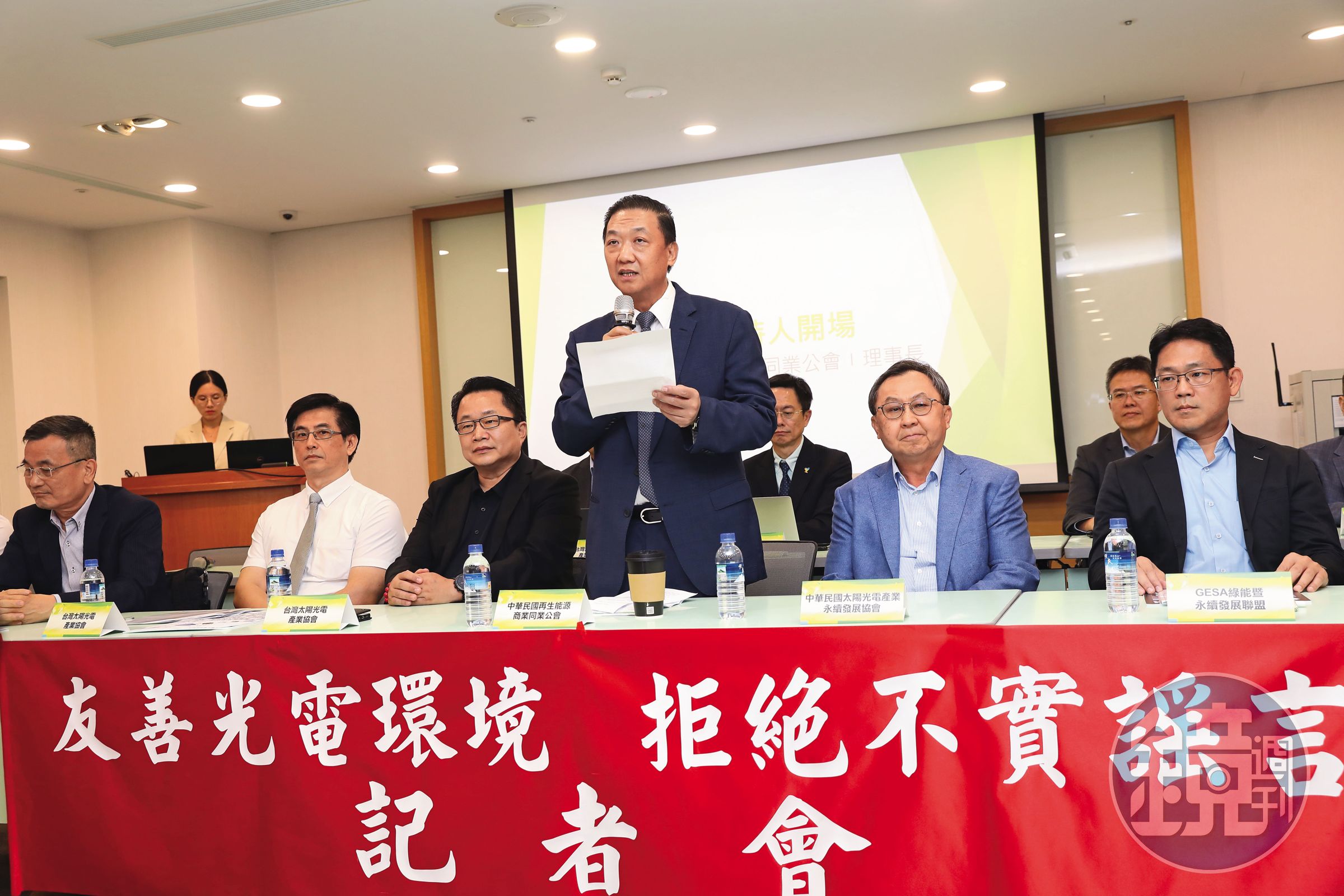 不斷受到輿論攻擊，太陽光電7大產業公協會日前開記者會，澄清光電模組有毒等網路傳言。