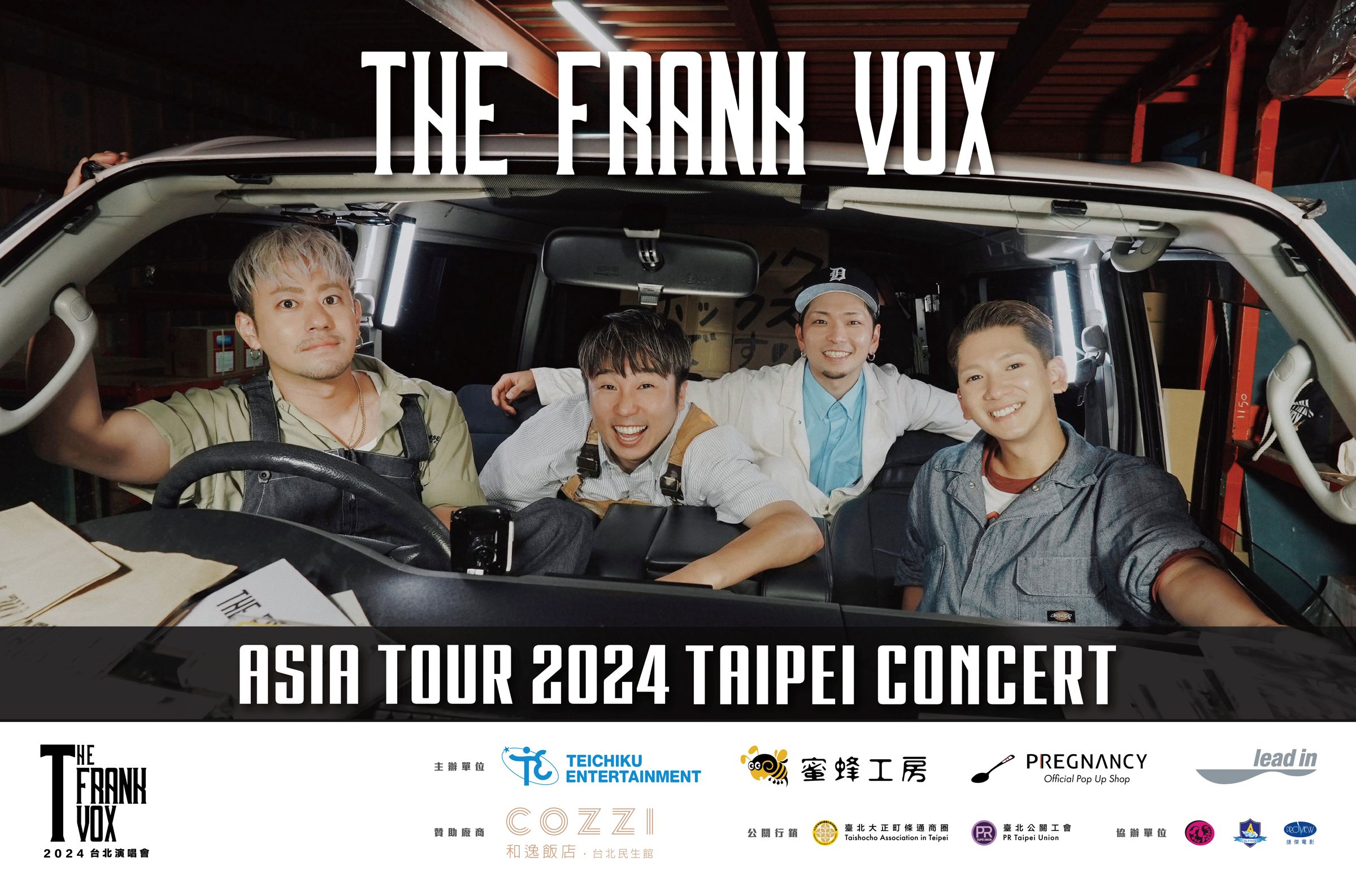 The Frank Vox很期待與台灣歌迷見面。（蜜蜂工房提供）