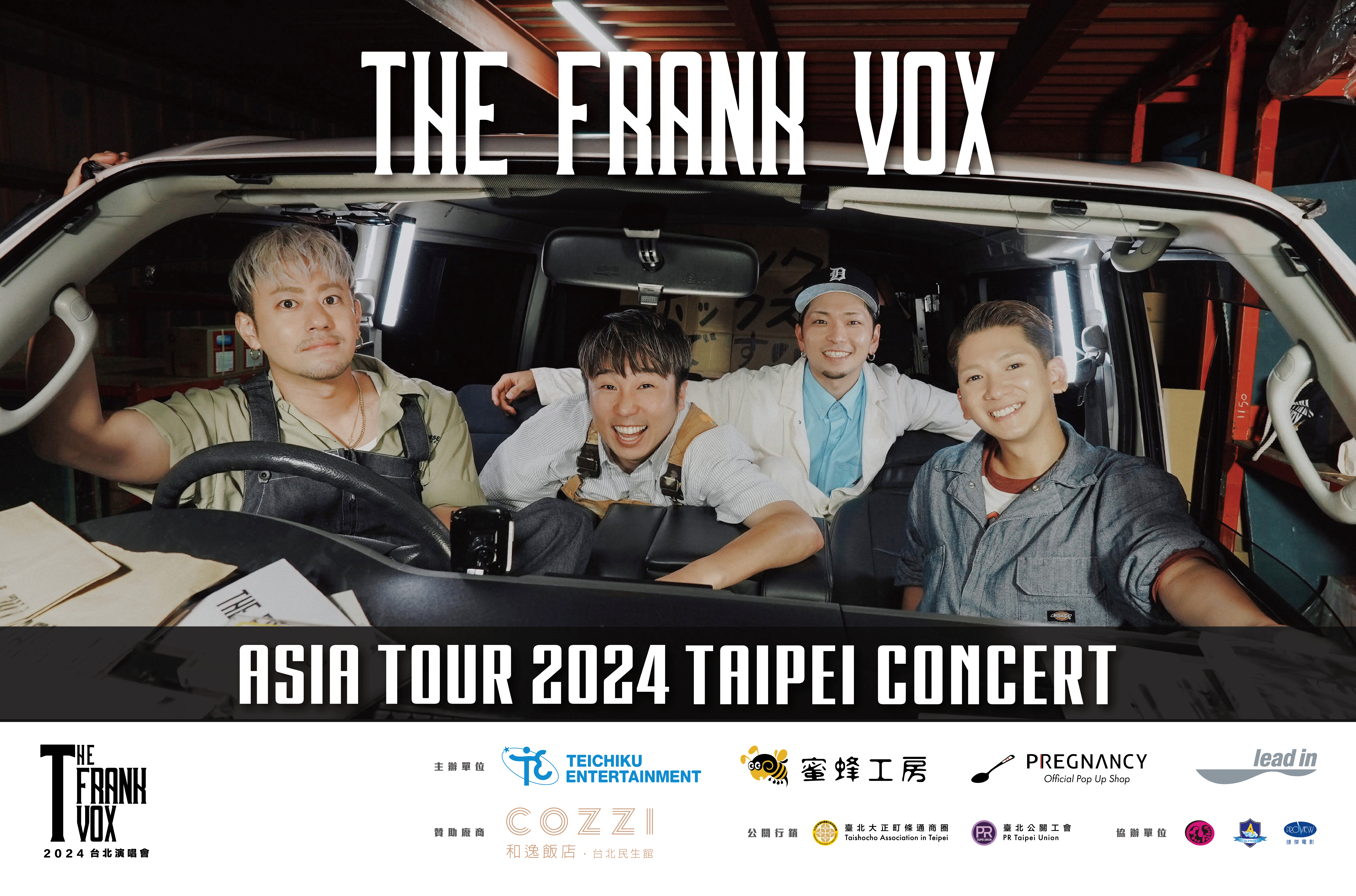 The Frank Vox很期待與台灣歌迷見面。（蜜蜂工房提供）