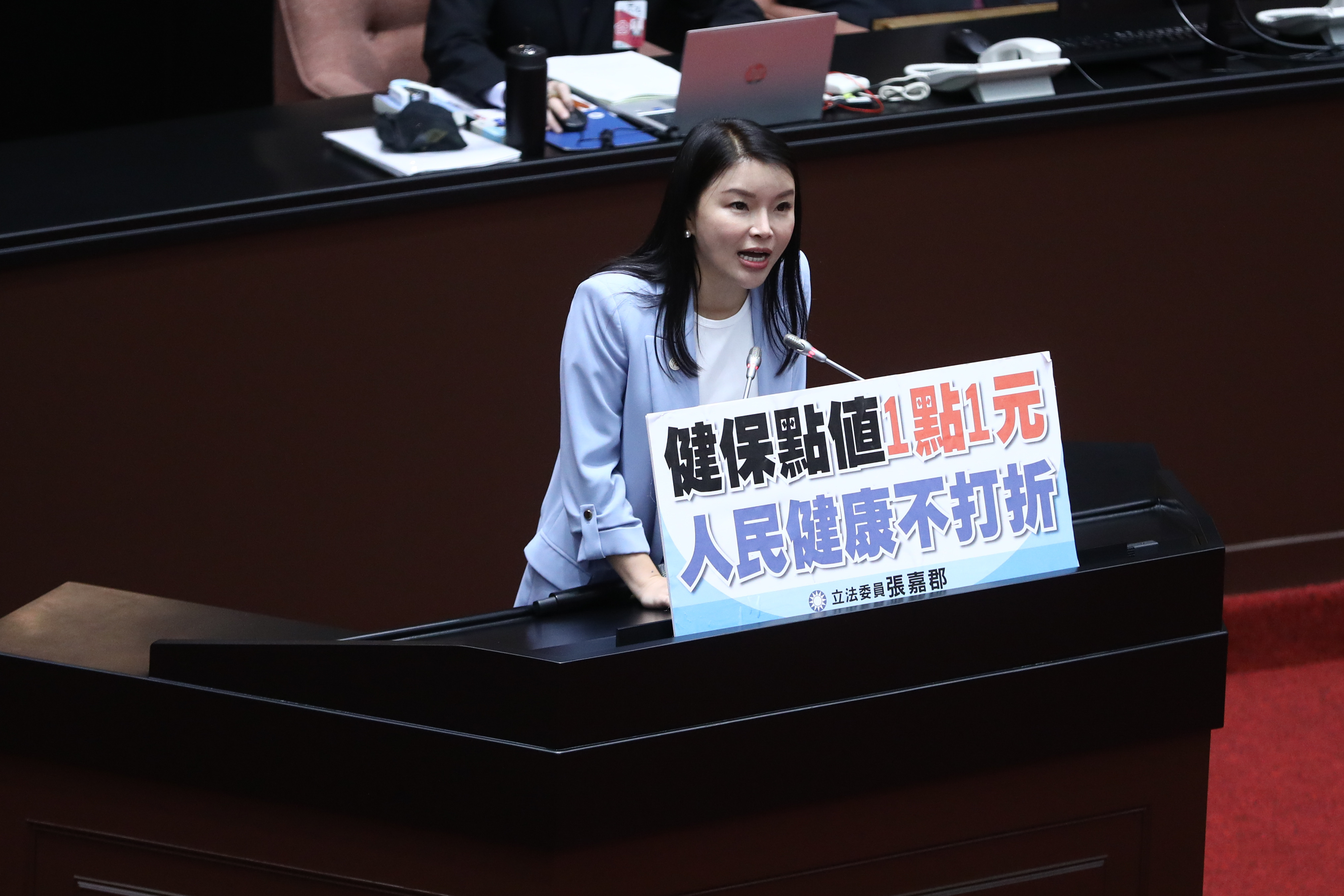 藍委張嘉郡質疑準總統賴清德選前亂開支票，如今健保點值遭衛福部打臉。（張嘉郡國會辦公室提供）