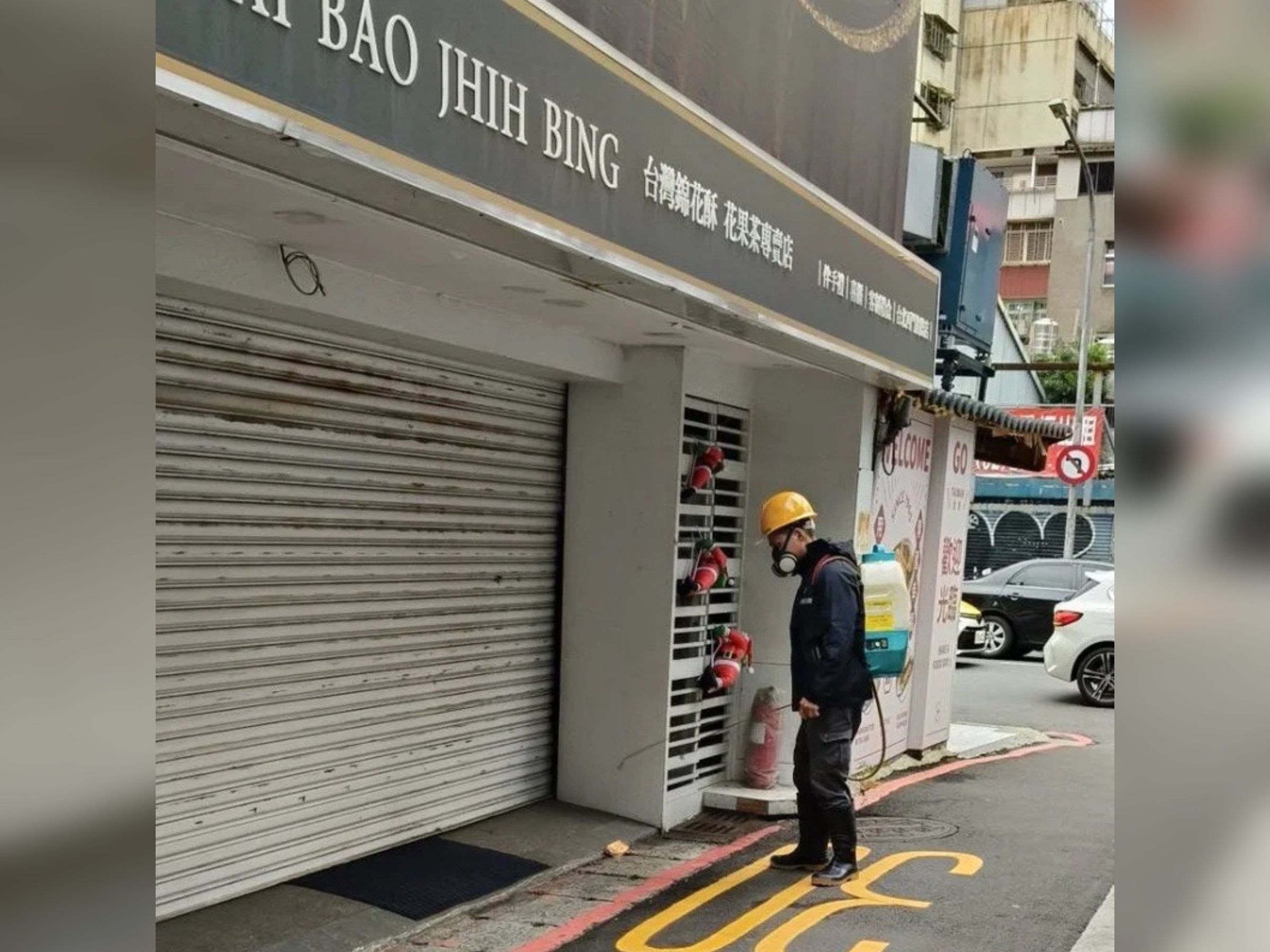 西門町倒閉豆漿店傳出惡臭,附近商家已無法忍受,環保局26日派員前往消毒。(北市環保局提供)