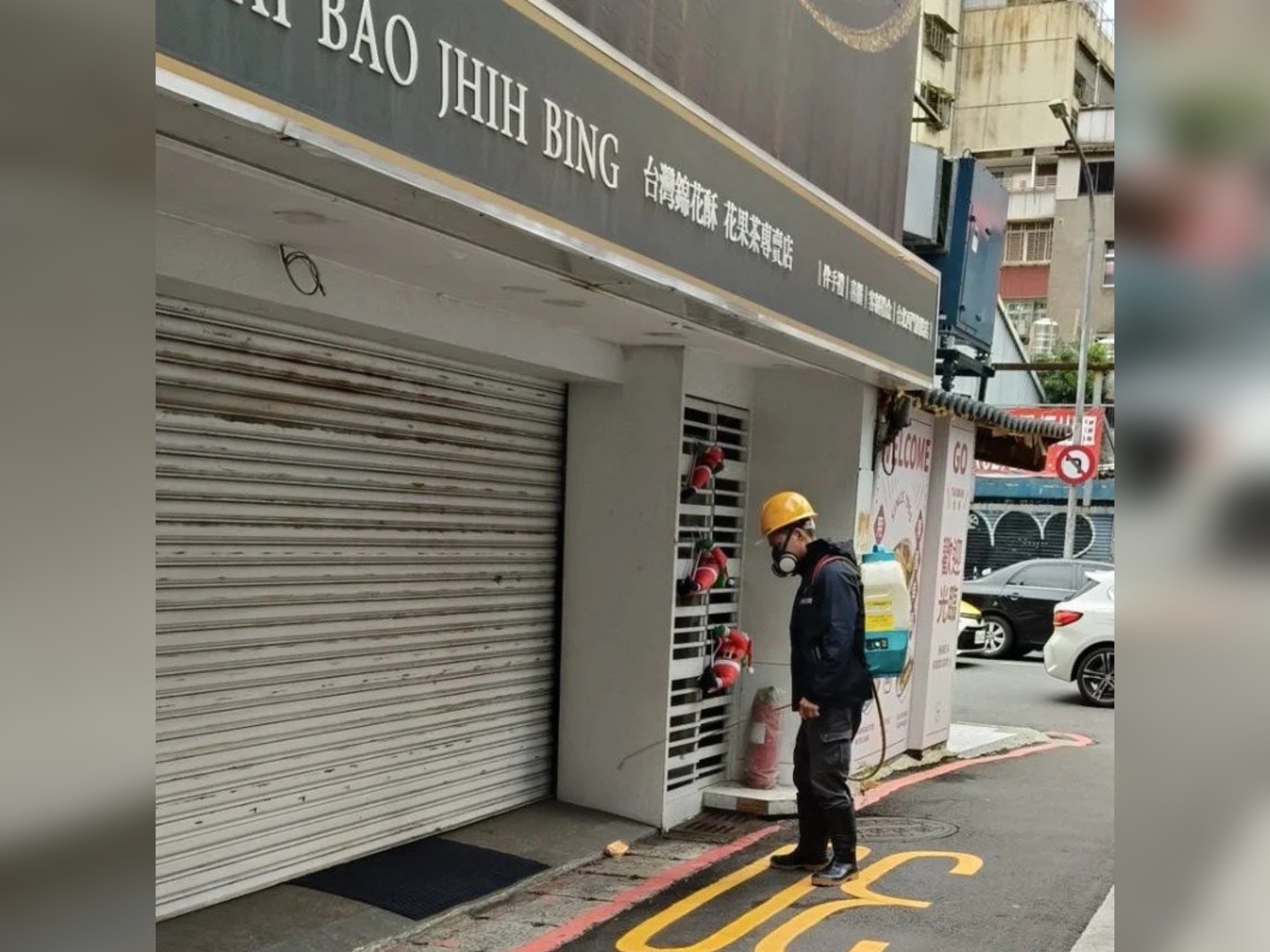 西門町倒閉豆漿店傳出惡臭，附近商家已無法忍受，環保局26日派員前往消毒。（北市環保局提供）