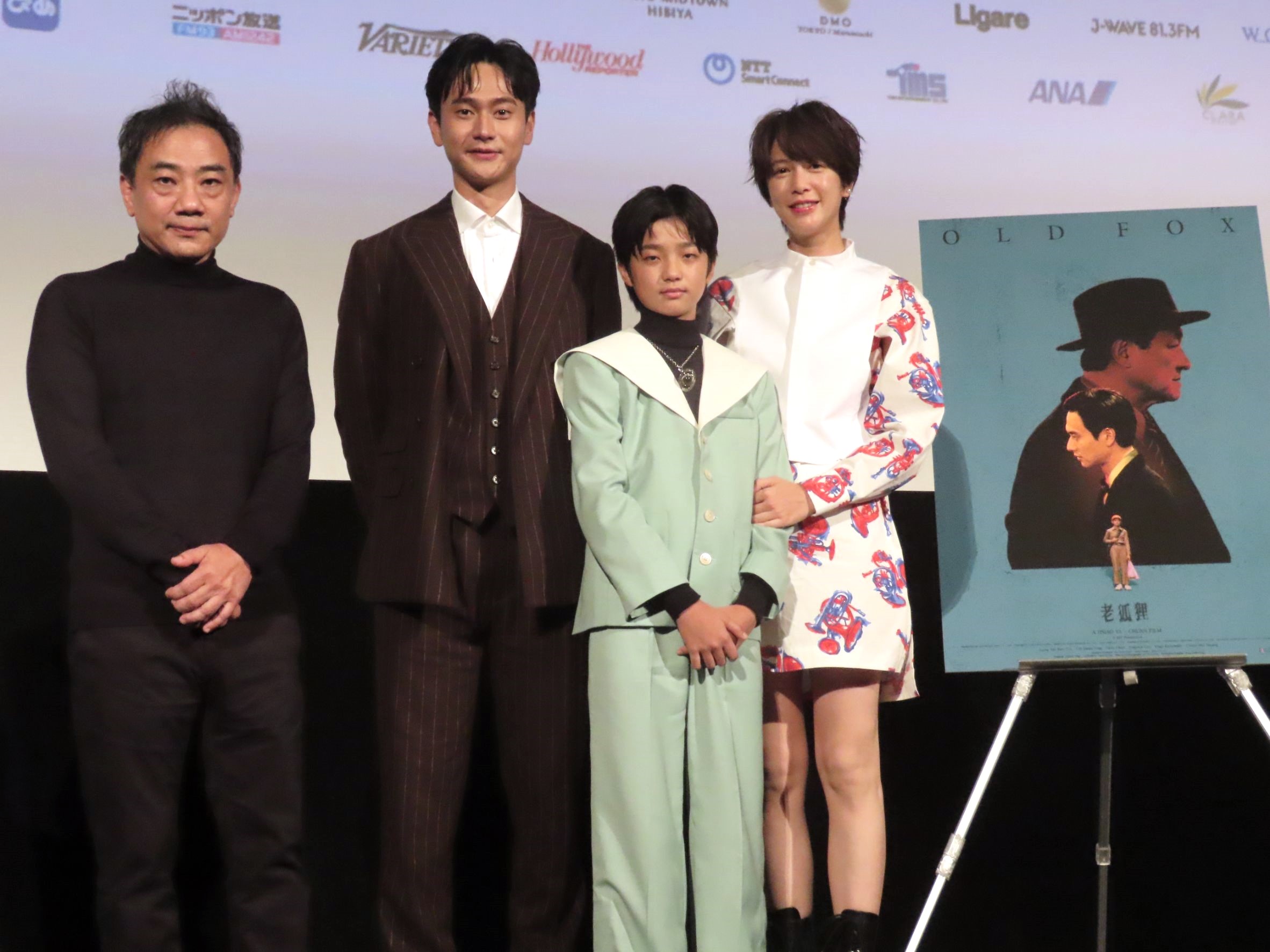 《老狐狸》導演蕭雅全（左）與演員劉冠廷（左二起）、白潤音、劉奕兒出席東京影展世界首映。