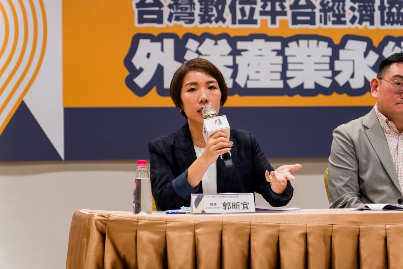 台灣數位平台經濟協會理事郭昕宜表示，若各政黨強推外送員「強制加保、加薪」條款，恐導致外送生態全面崩盤。（翻攝台灣數位平台經濟協會臉書）